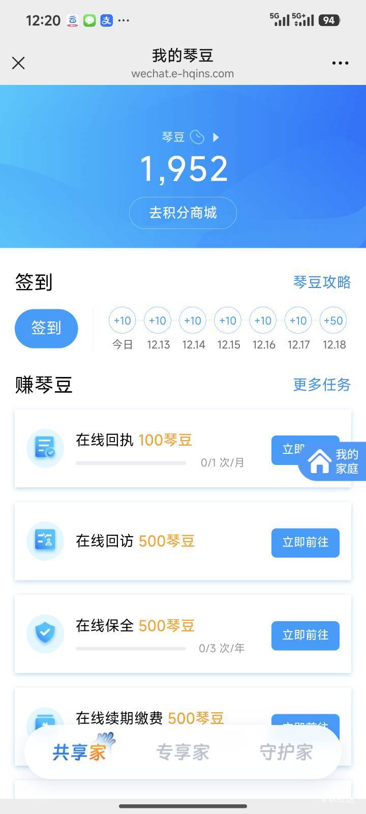 想换张美团10差几十豆，好难受啊

99 / 作者:暖风归去 / 