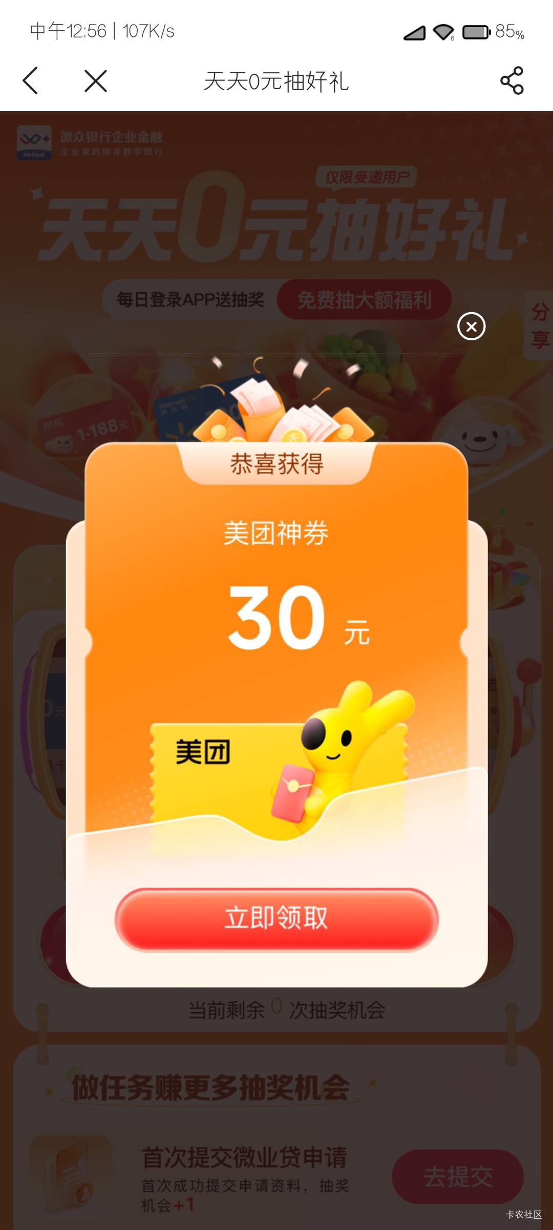 这个值钱吗

72 / 作者:白嫖使者 / 