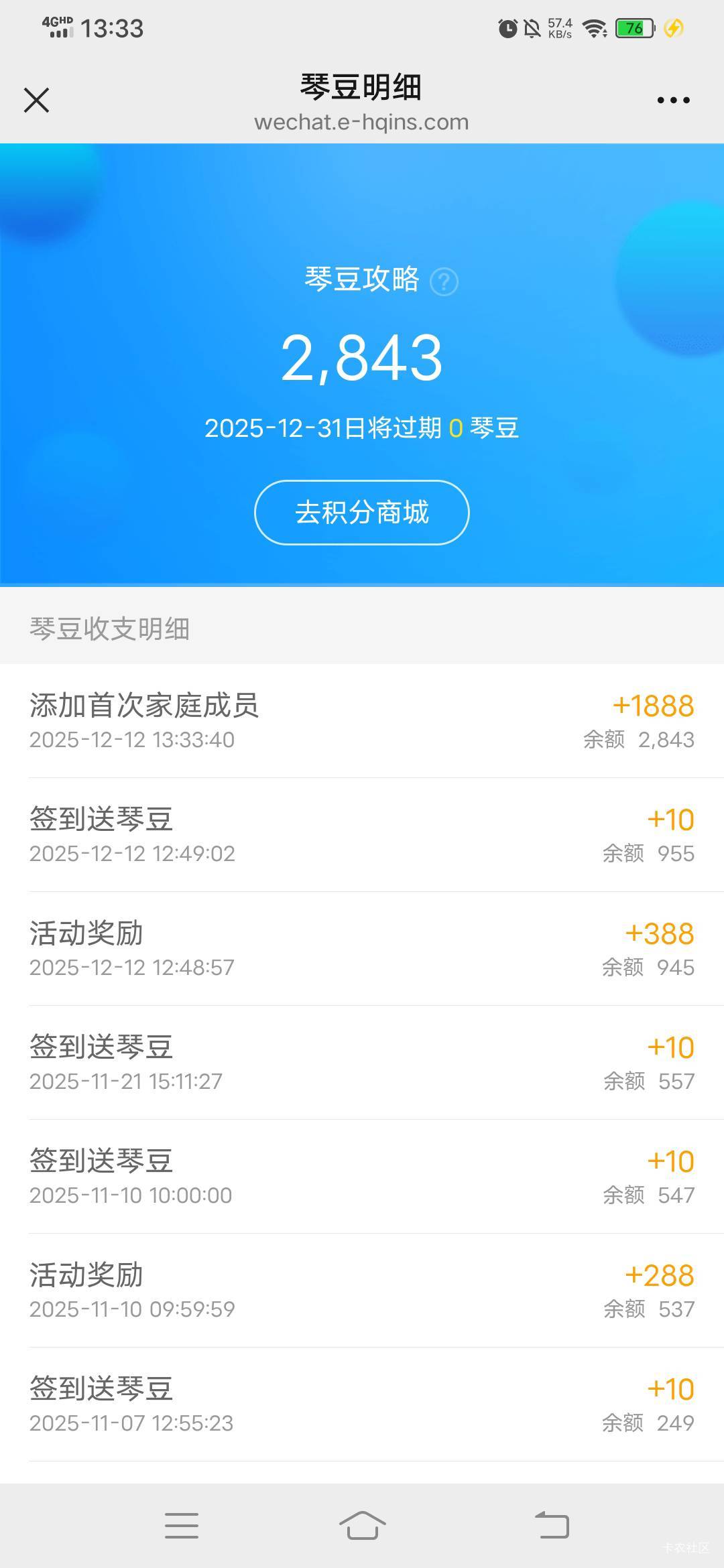 横琴添加了真的有，美滋滋。


74 / 作者:呔.吃我一锤 / 