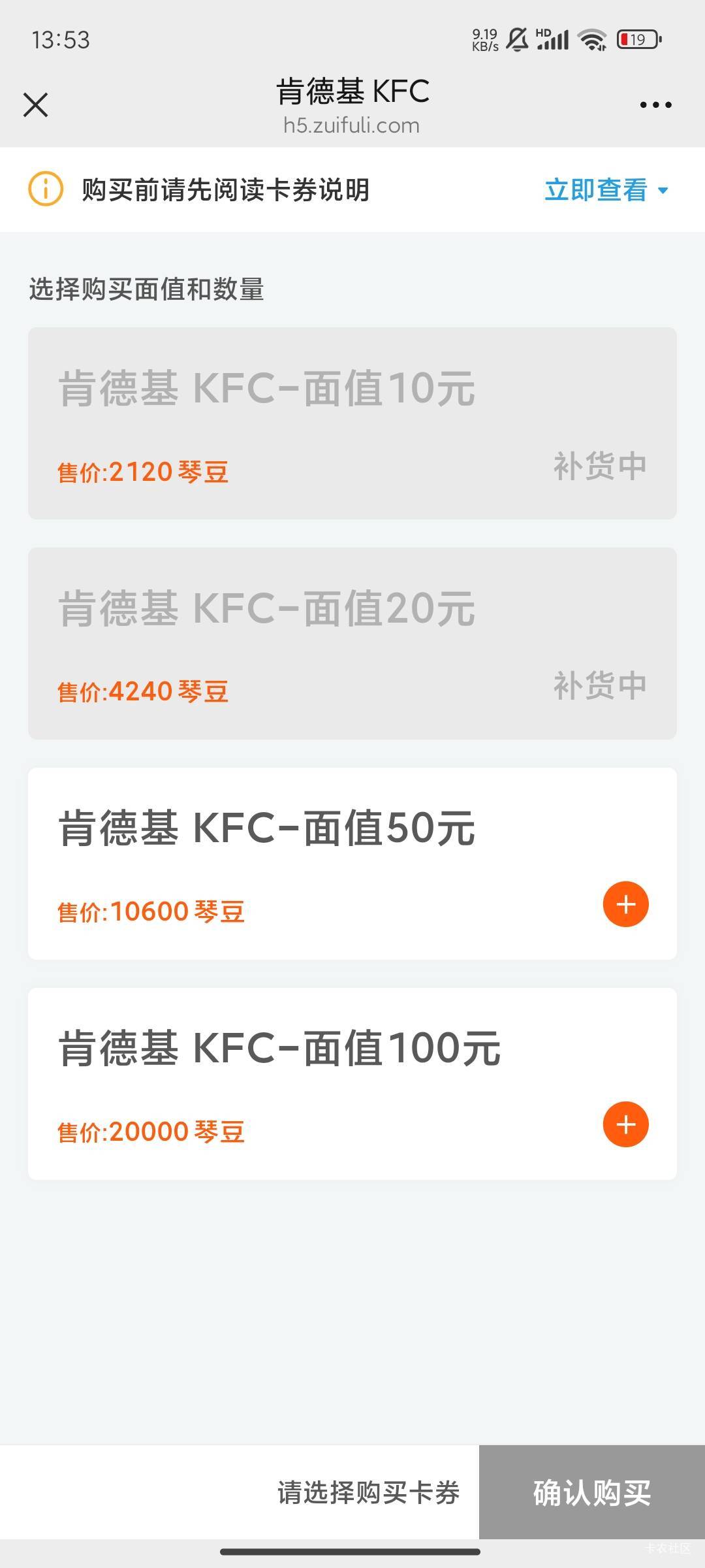 肯德基没货了

1 / 作者:晚饭没得吃 / 