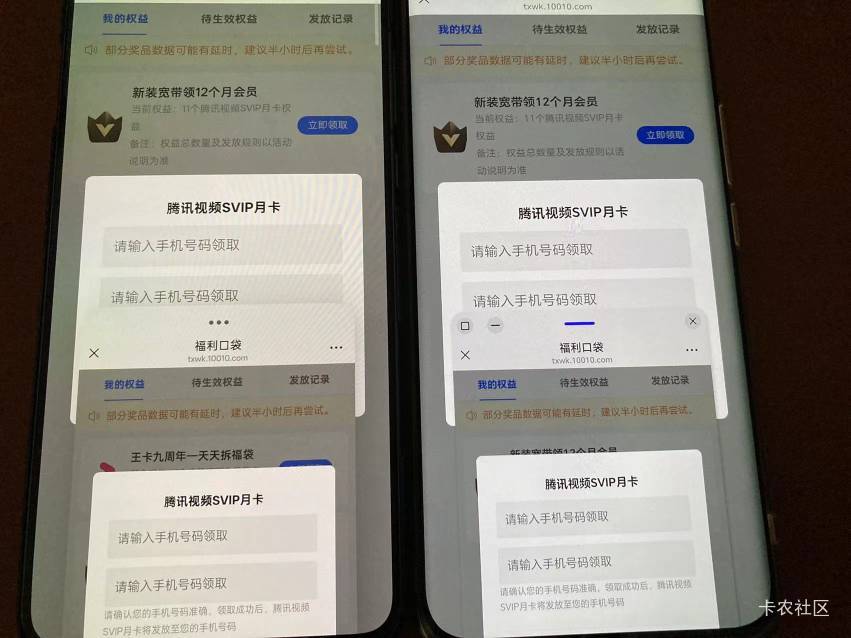 狠狠砸到22了可惜只有4个联通

57 / 作者:神孙策 / 