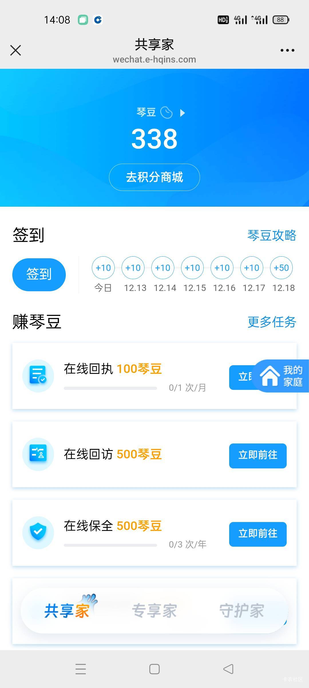 买了保险也没给豆子啊


84 / 作者:舔歪了 / 