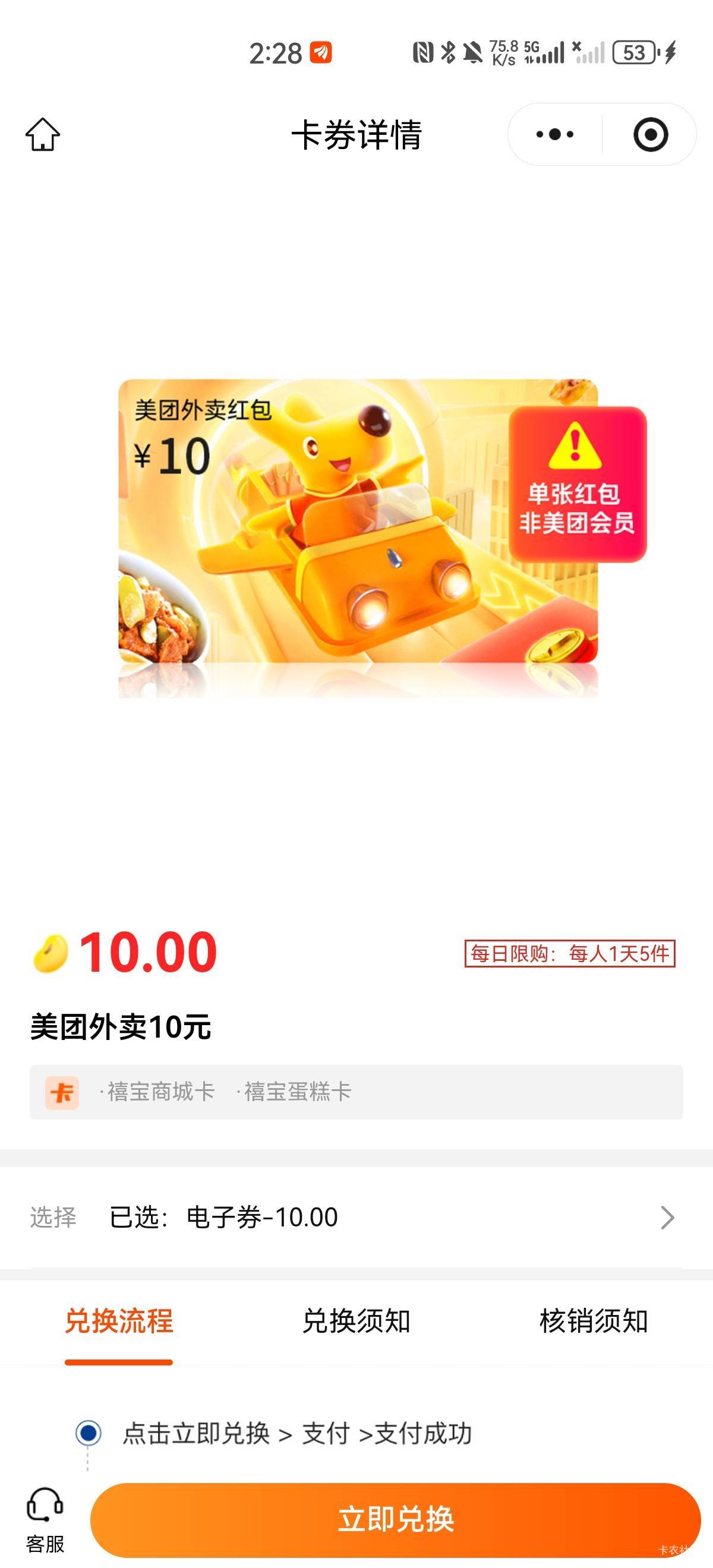 禧宝补了

7 / 作者:night丶 / 