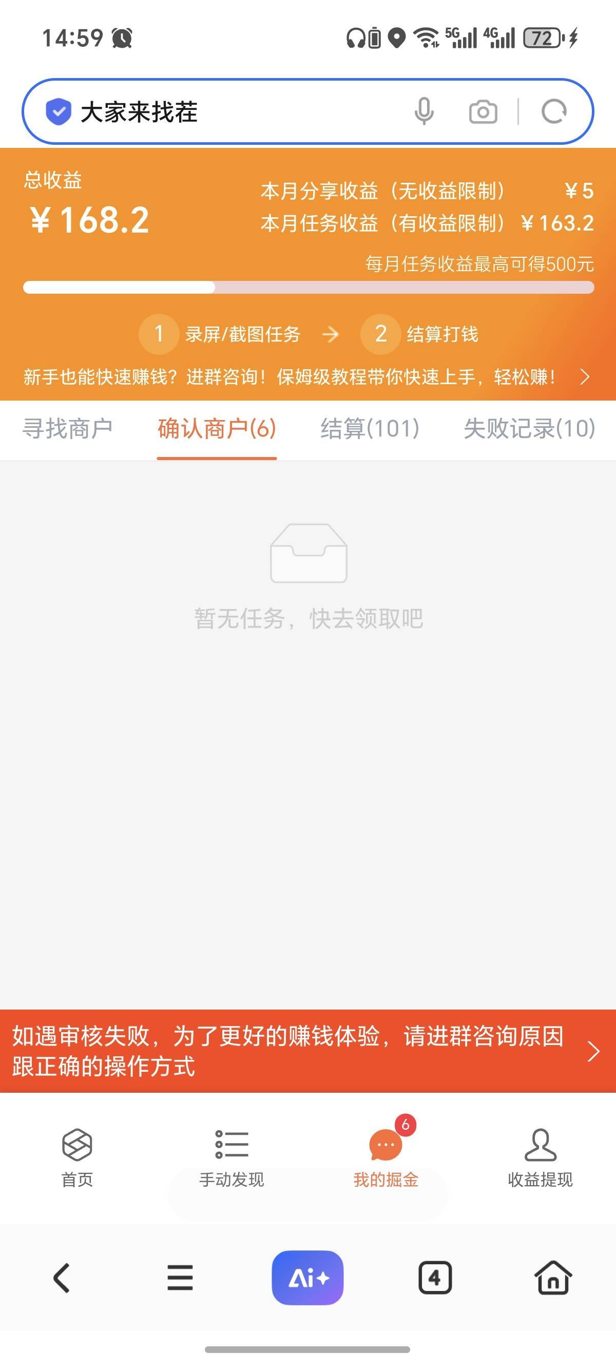 没毛，靠大家来找茬破蛋

96 / 作者:苏啊 / 