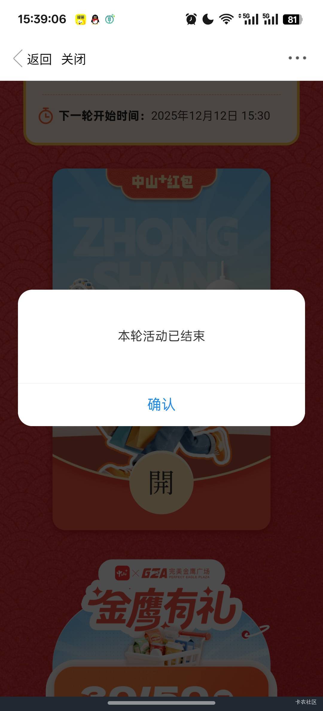 这种软件不应该是几块的红包吗，都W视了

1 / 作者:独处此心光明。 / 