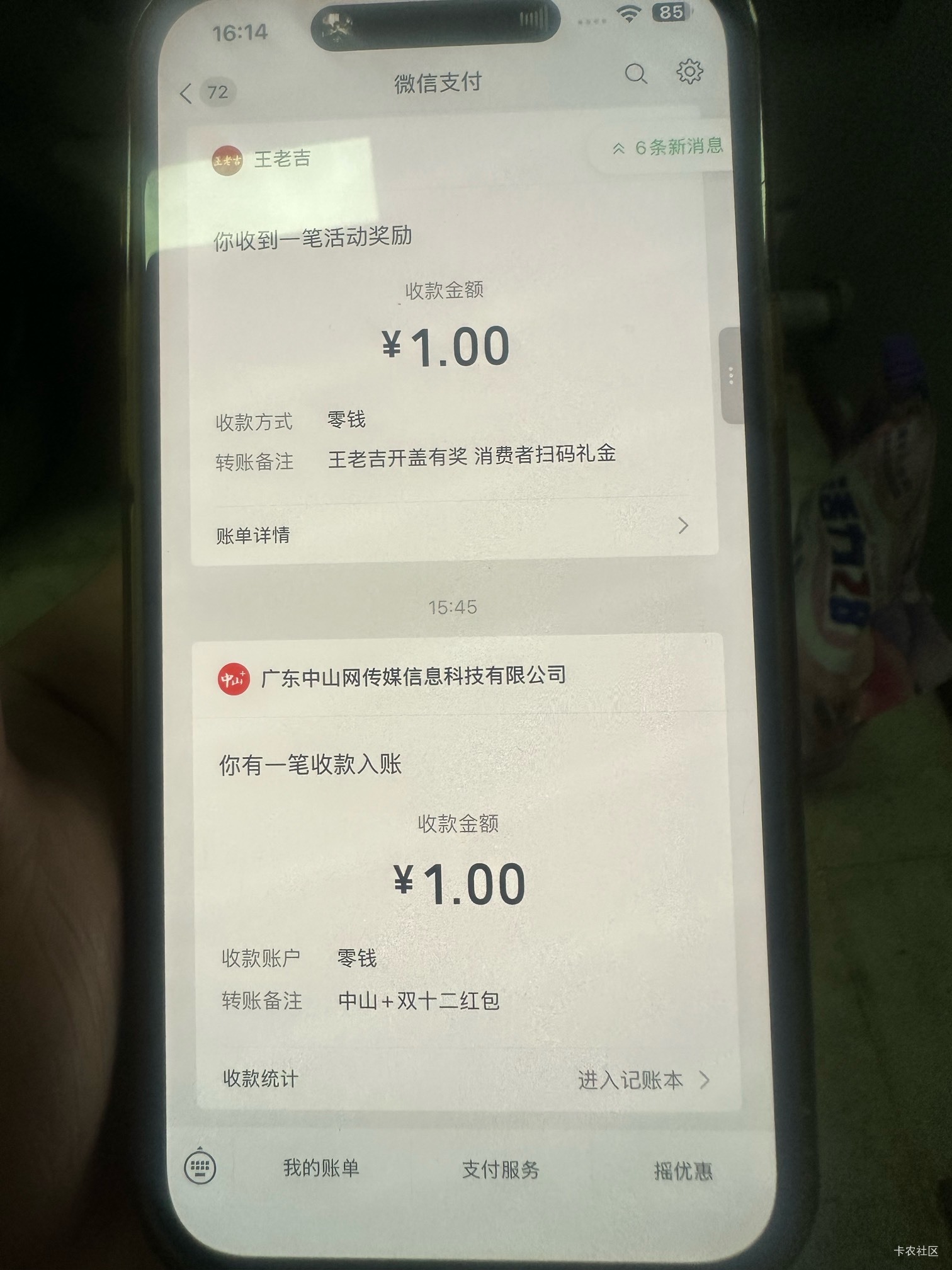 拉满个鸡毛，31发还拉满


92 / 作者:爱笑的孙狗 / 