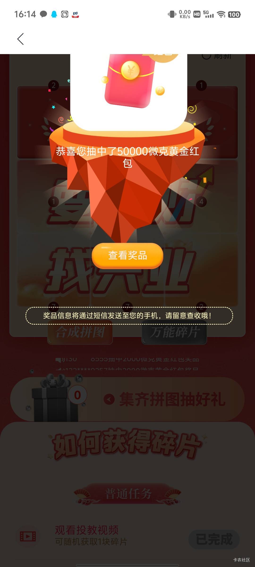 确实水了，钱大一直没这个要，出来一点中了，合成那个还是没水

15 / 作者:傲气飞哥 / 