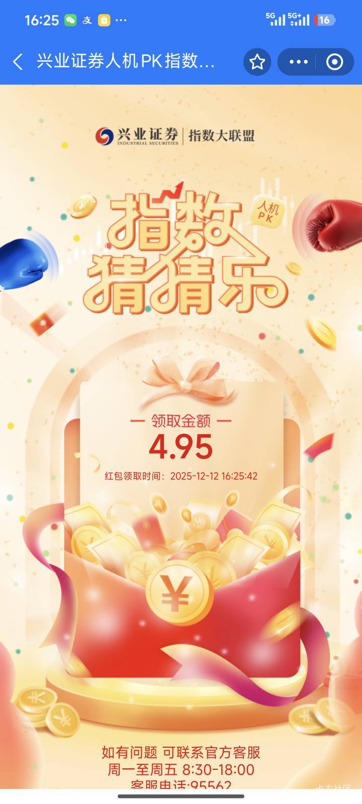 5毛

20 / 作者:暖风归去 / 