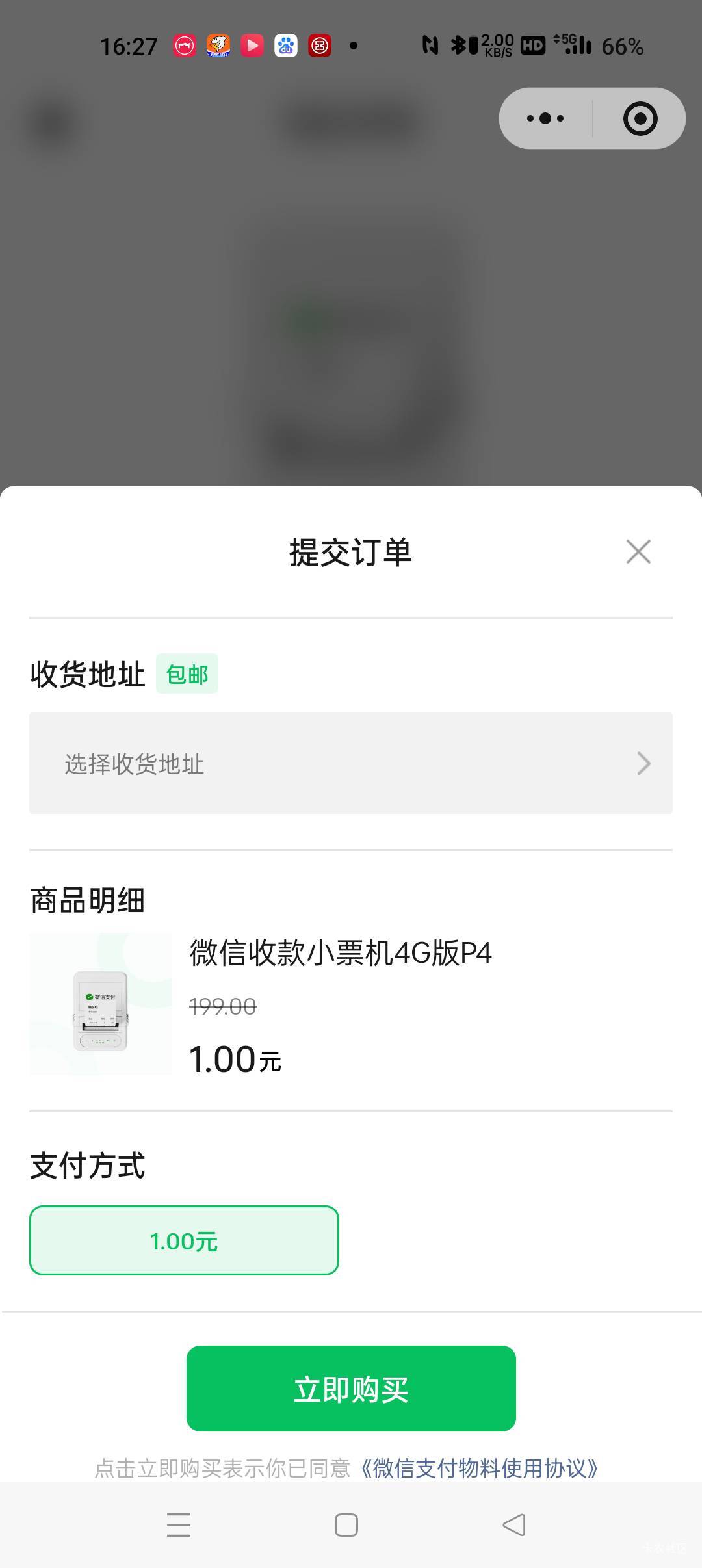 老哥们，这个机子能出吗？听说只能绑自己账户上，来个懂哥说下

34 / 作者:老农起飞丶 / 