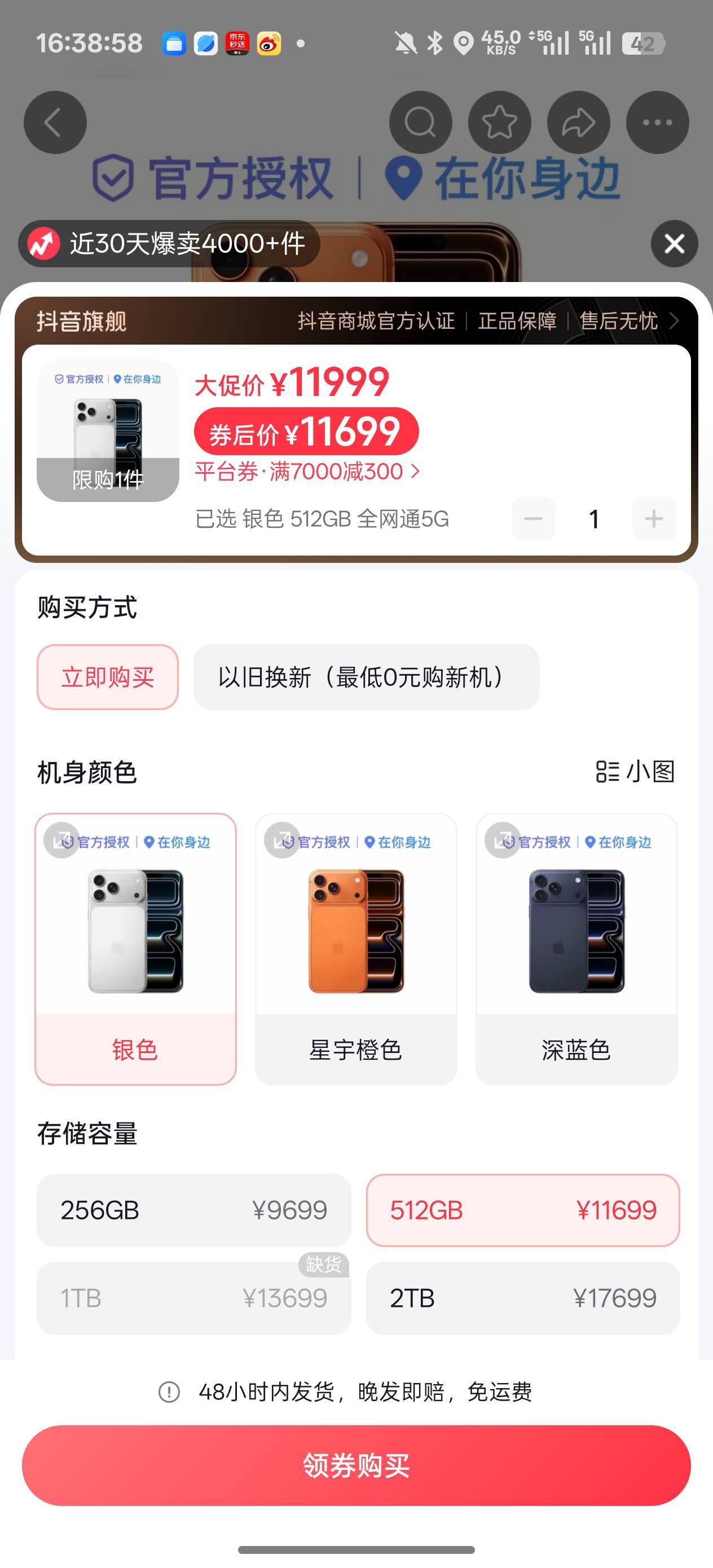 买下来，转卖会不会亏钱

13 / 作者:老哥只爱卡农 / 