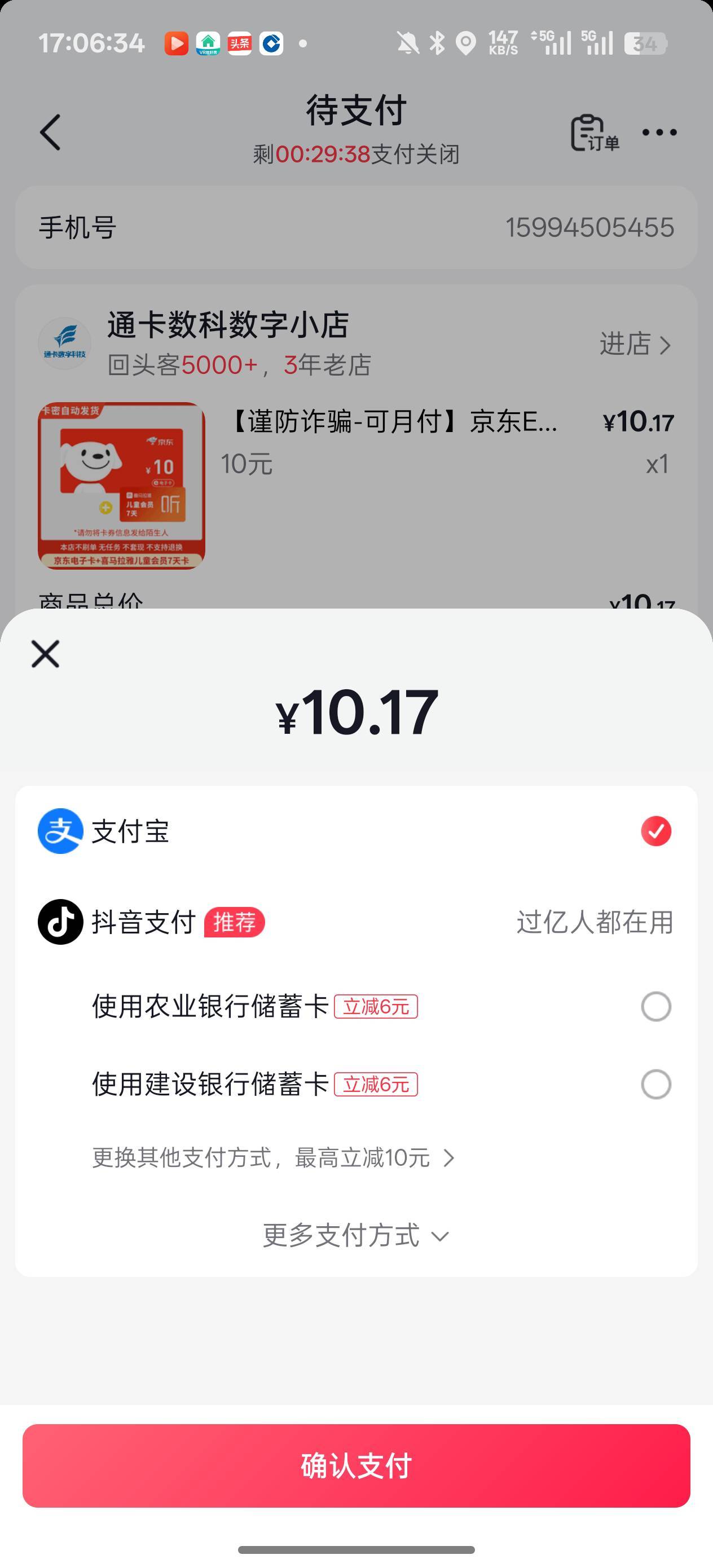 老哥们有什么办法可以无损T出来

68 / 作者:老哥只爱卡农 / 