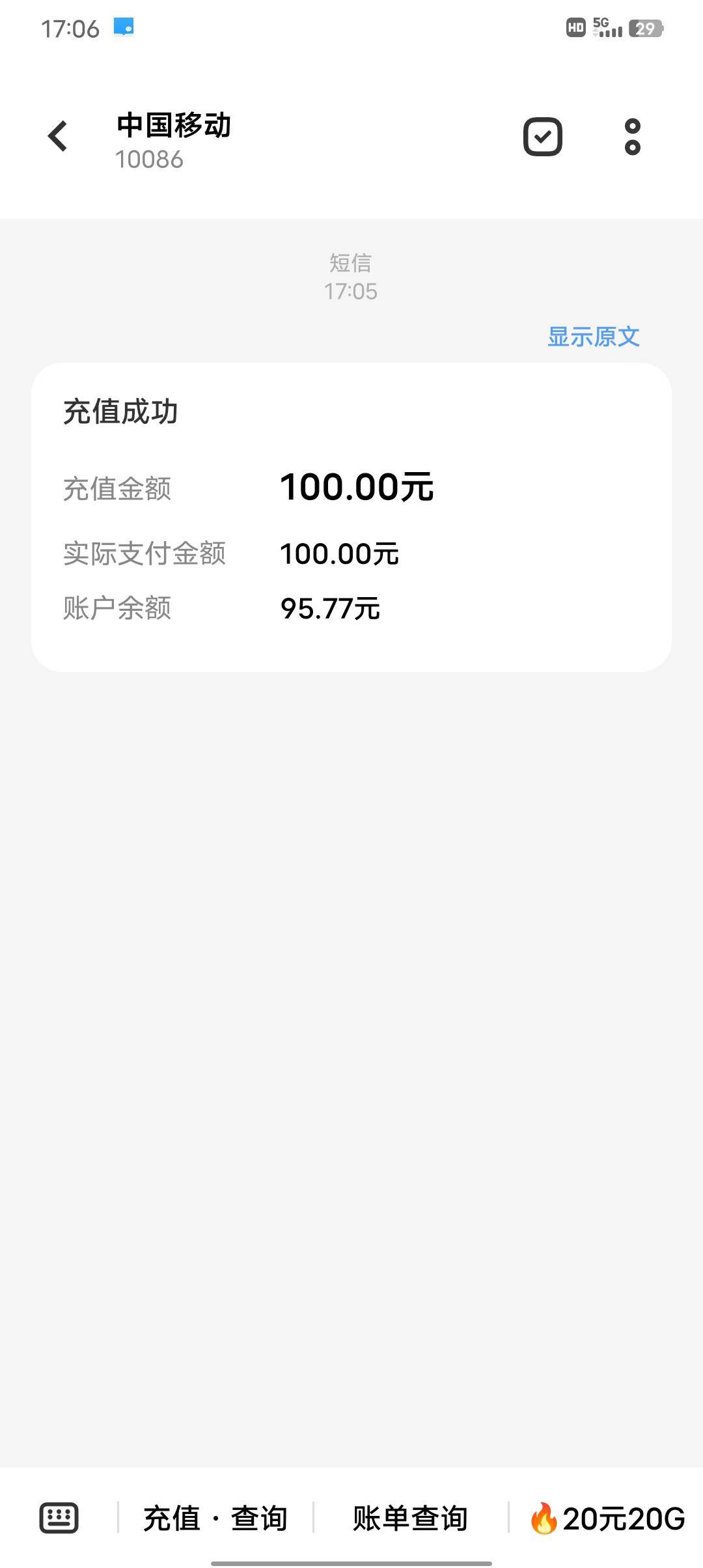 碰瓷碰到了  也是没办法了我都说了不要了

99 / 作者:南浅北枙 / 