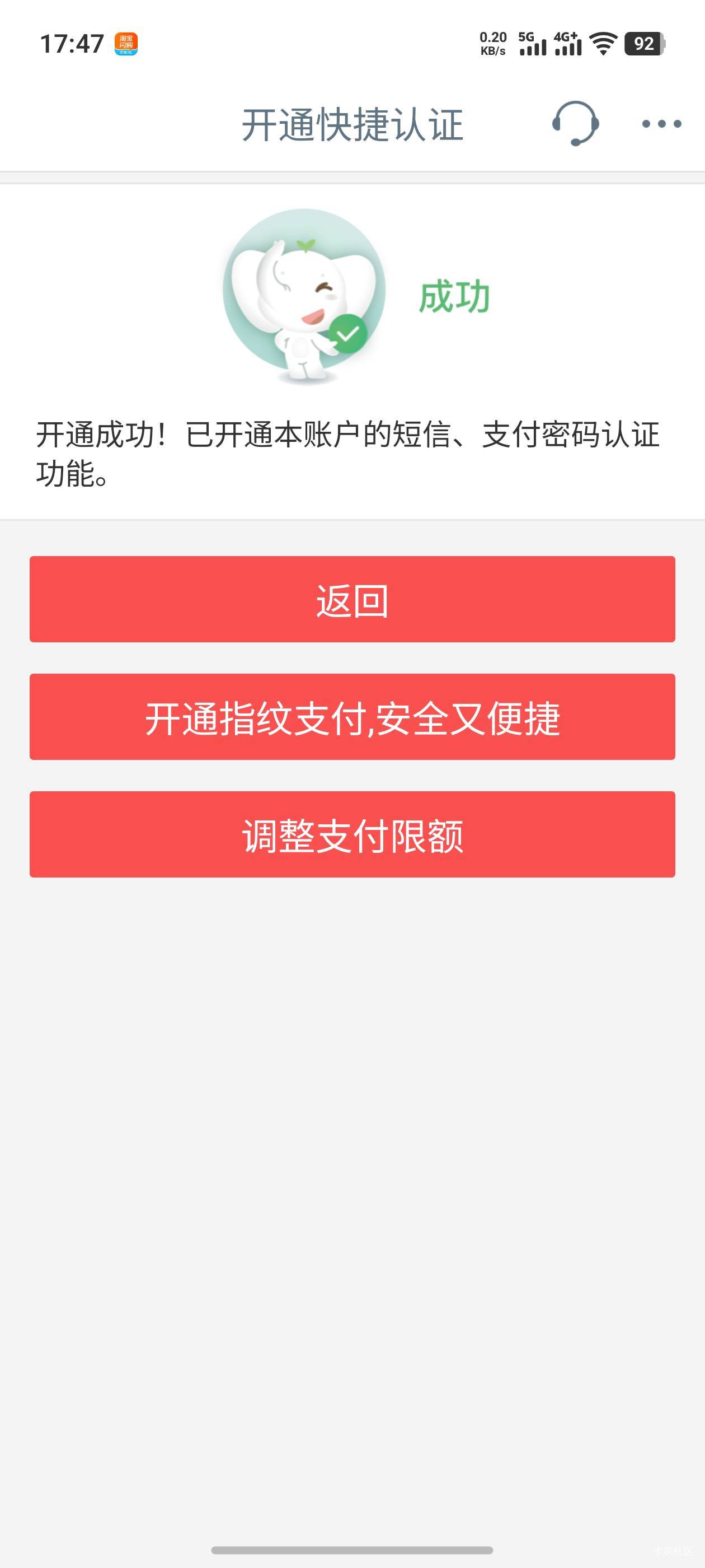 工行终于全面解封了

6 / 作者:钟意ffds / 