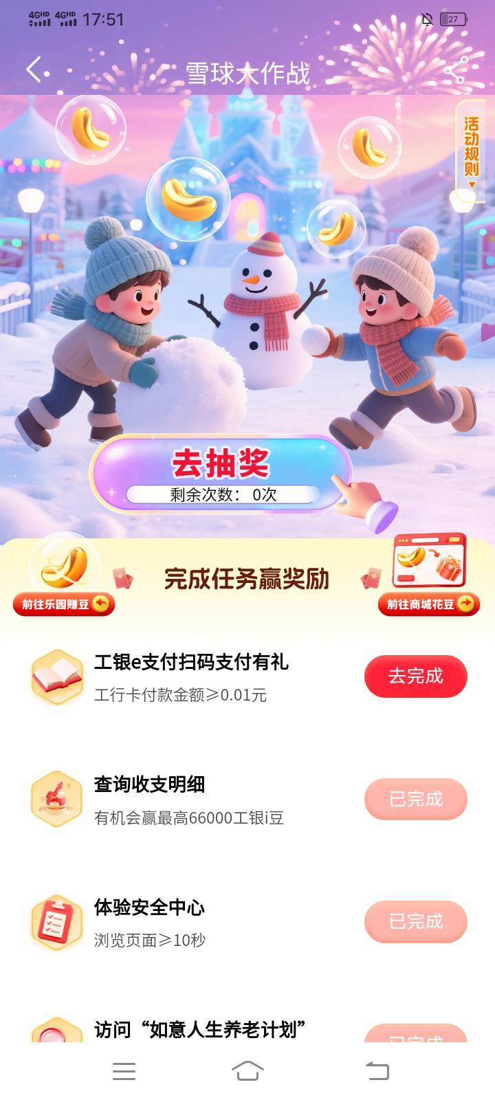 老哥们，这个e支付扫码。去超市可以让他扫码吗？能完成任务吗？

43 / 作者:mmmmkbh / 