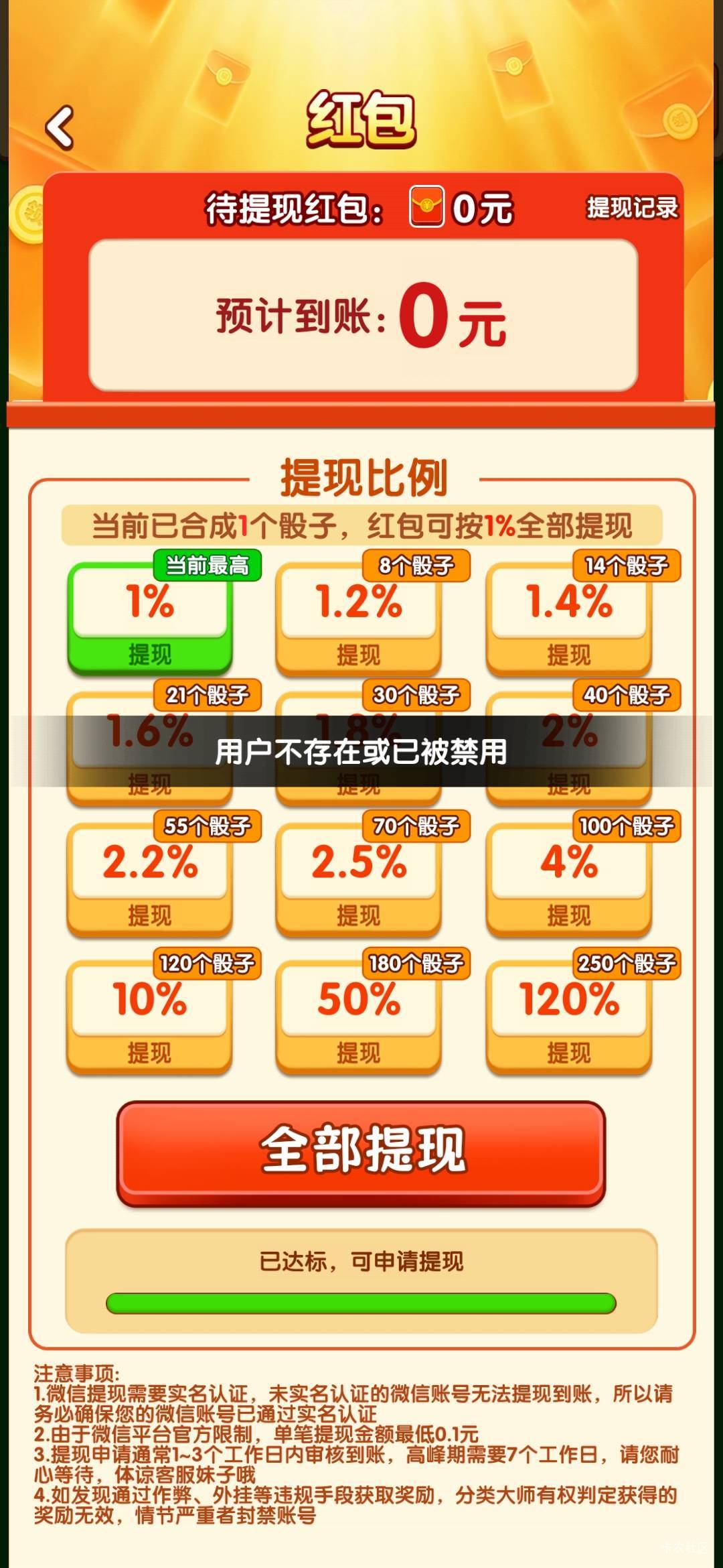 真是服了这个系列的应该是拉黑我了，还没怎么爆了

46 / 作者:chobits / 