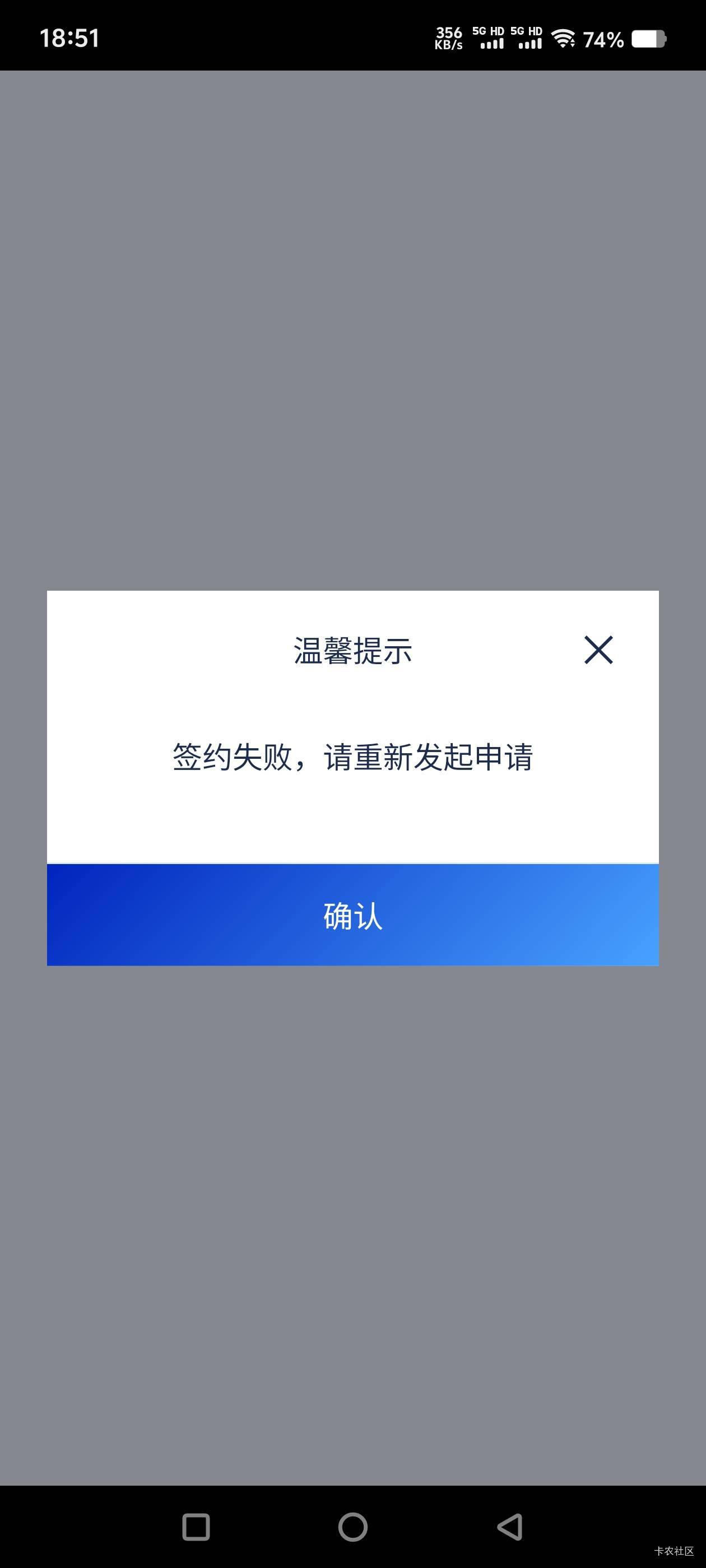 浦发这种情况，怎么回事

88 / 作者:中国银行经理 / 
