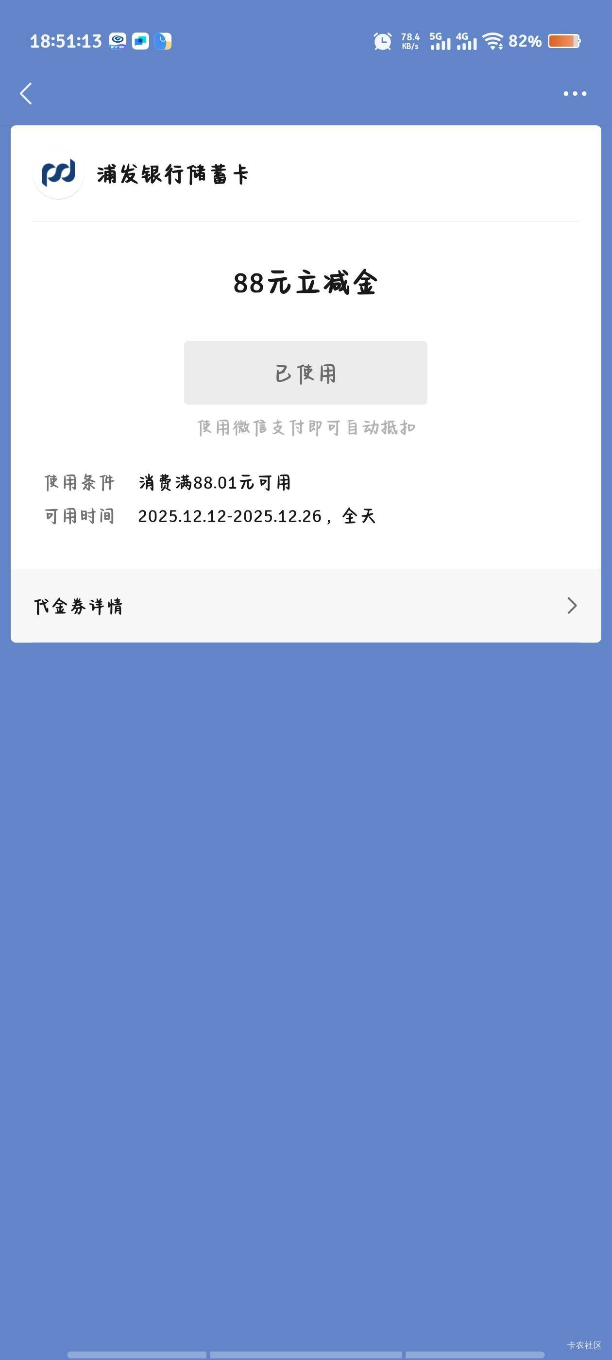 赶上了 二类

28 / 作者:倚门望行人。 / 