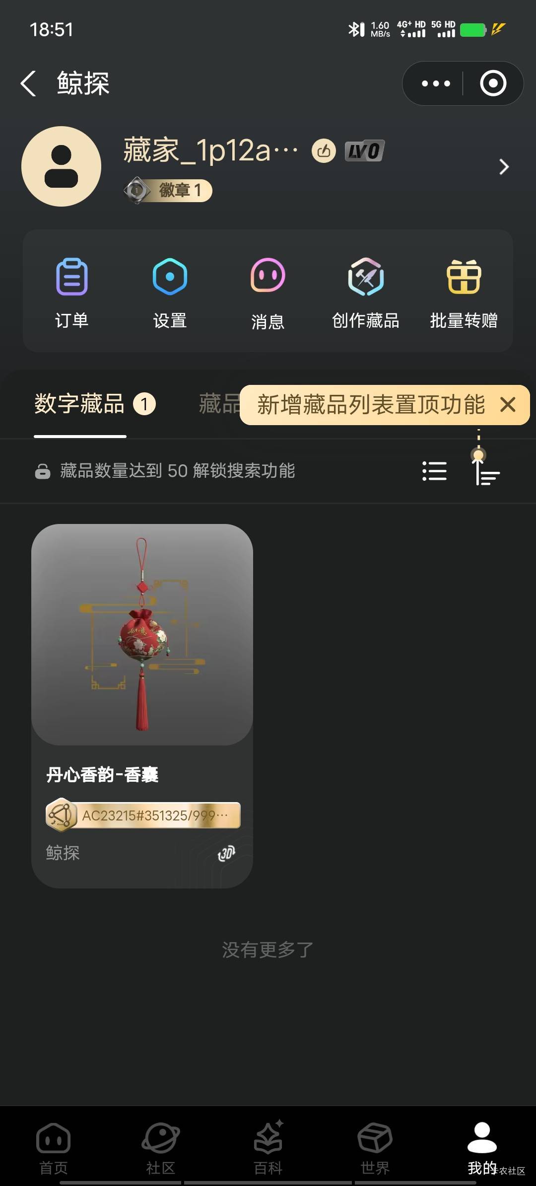 支付宝积分抽的是不是没啥用

3 / 作者:不语人生 / 