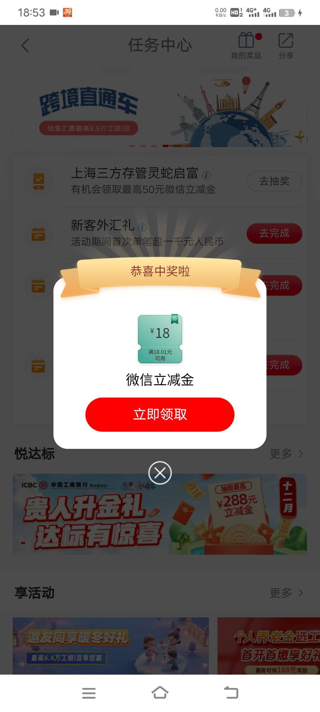 m得，啥都是低保，别人上海灵蛇就50，我就18

39 / 作者:幕僚！ / 