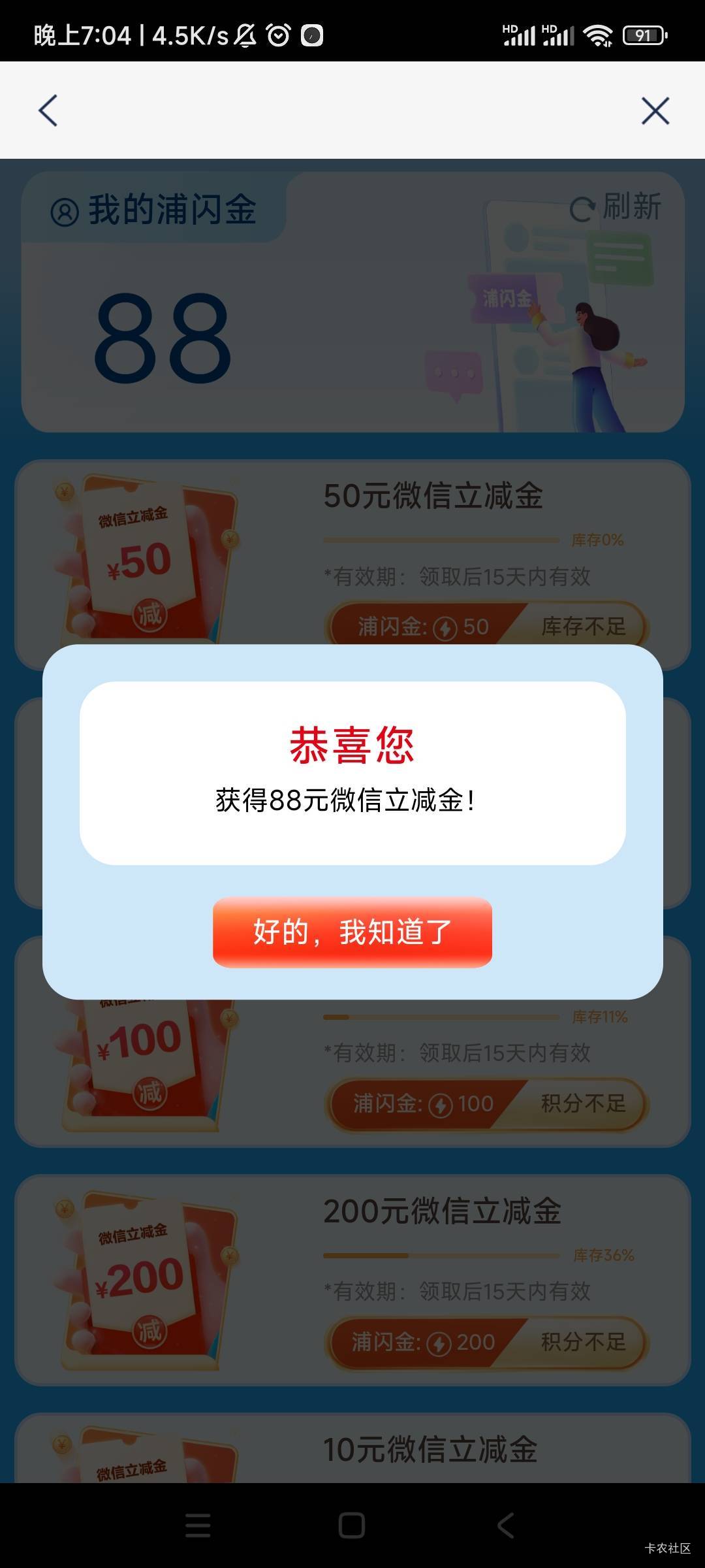 浦发有人取消刷新试试刚领

16 / 作者:打孔 / 