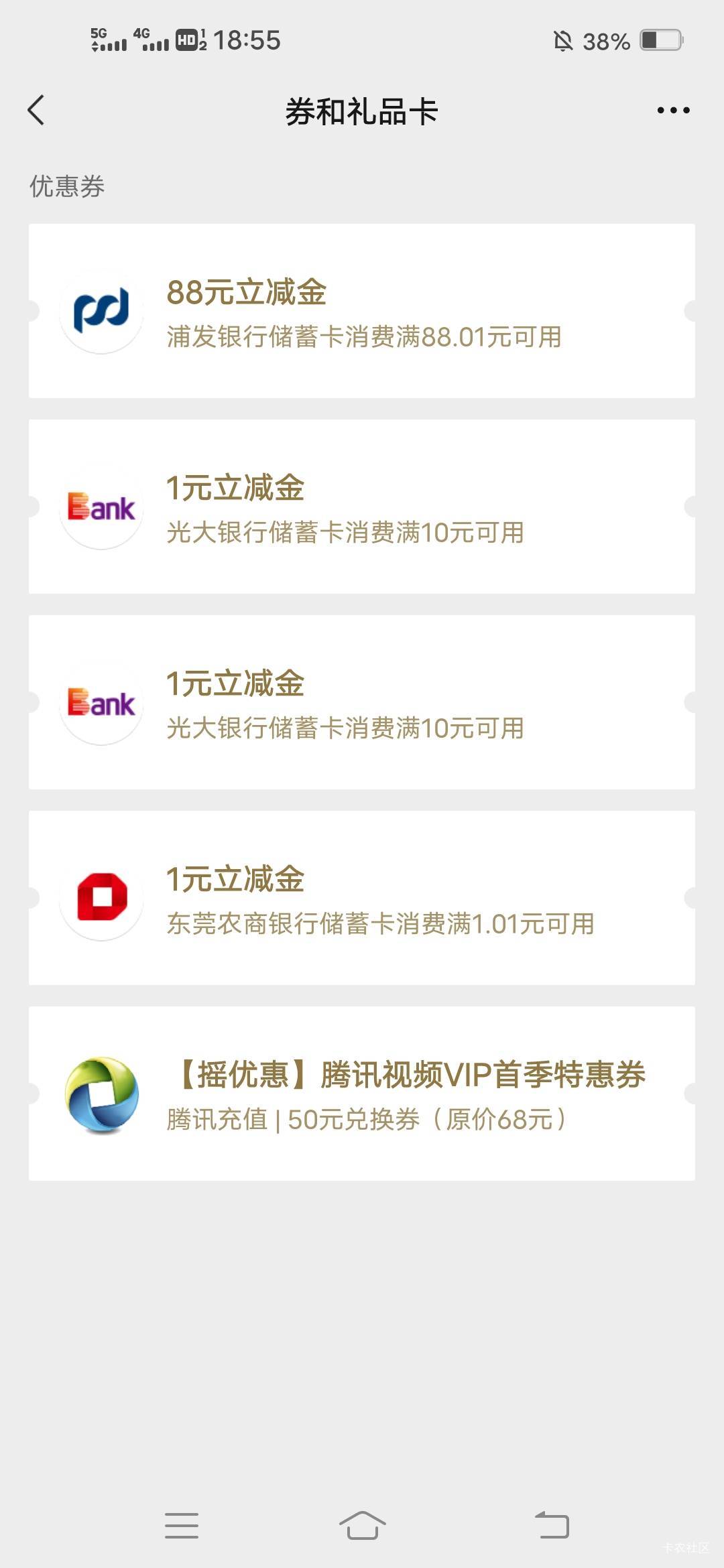 打螺丝好累啊五个号才10毛

66 / 作者:骑蜗牛去欧洲 / 