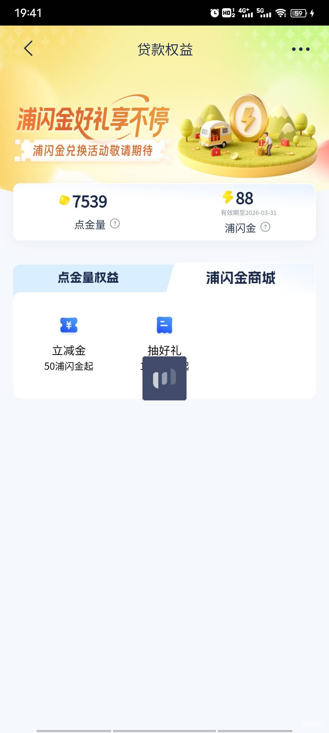没收回会补吗？

17 / 作者:伶俐咩 / 