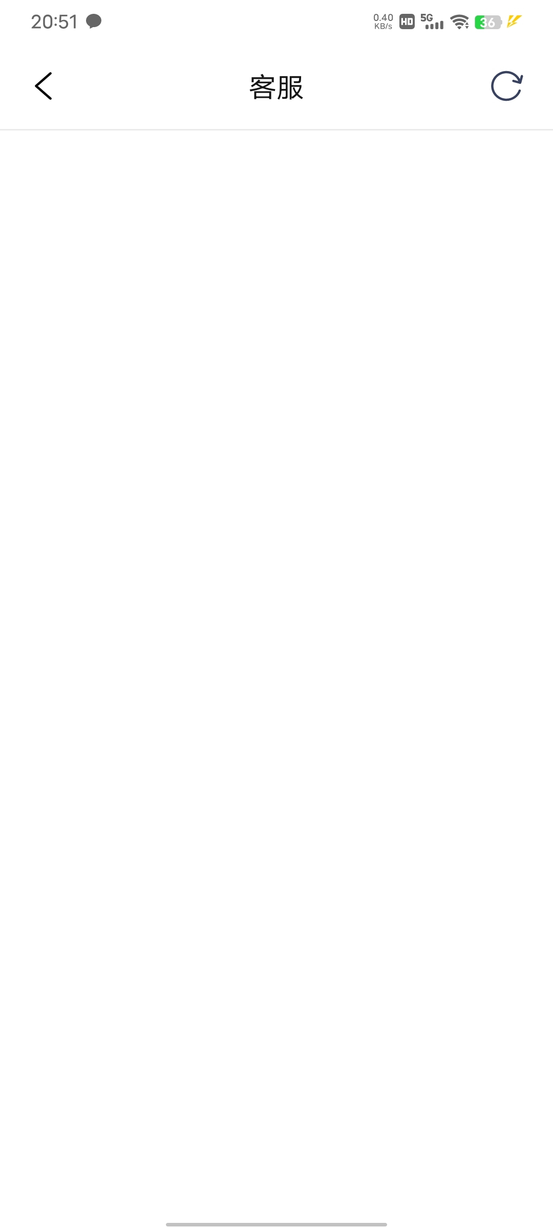 钱能客服，一直打不开怎么回事。     我出售120  点zfb收款、直接就放币了。钱也没收12 / 作者:RyDj / 