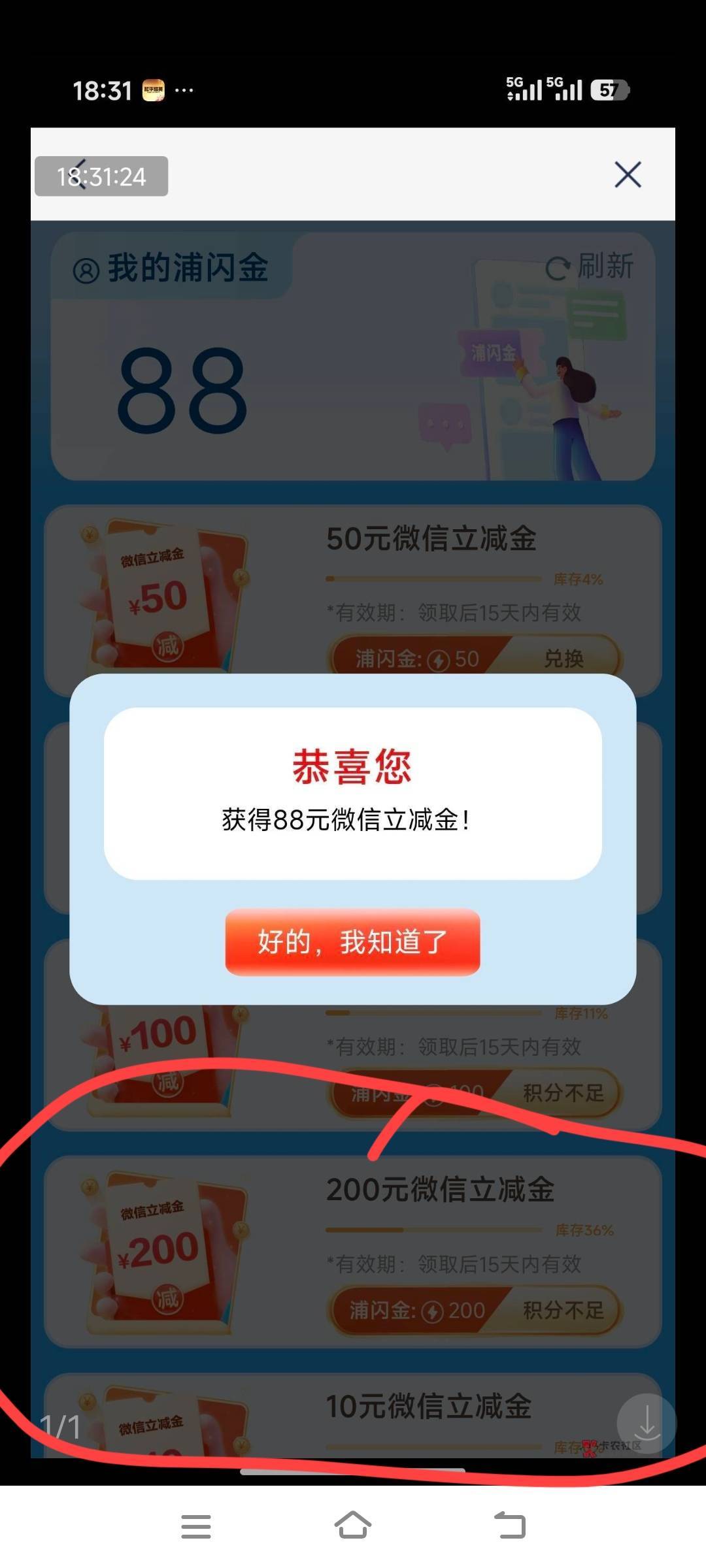 应该很多老哥200都申请了人人破百啊，很绝望很难过了

76 / 作者:卡农最后一位帅哥 / 