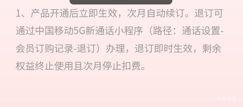 移动云盘这个活动月底再退订  每周可以抽一次


40 / 作者:晚饭没得吃 / 