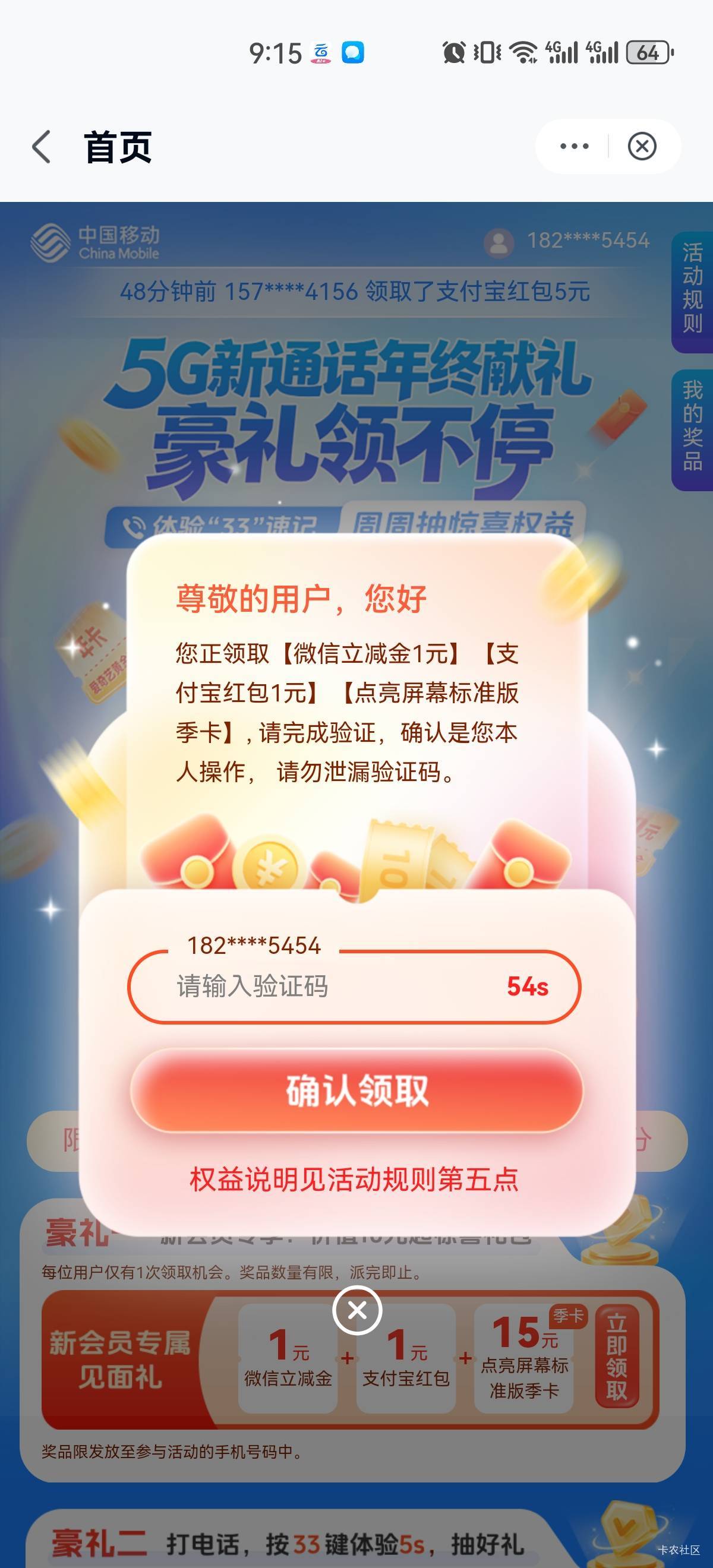 5在哪里？？

21 / 作者:吉吧 / 