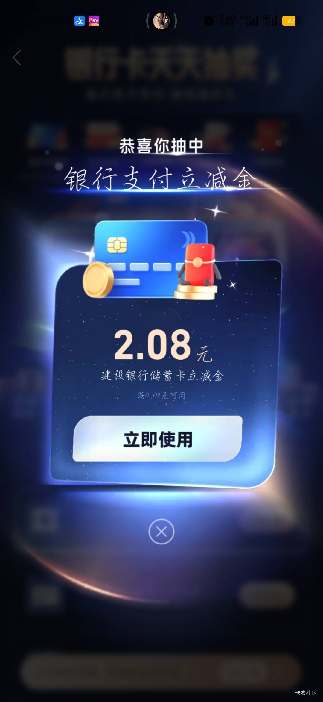 还可以，把把中


69 / 作者:刀马旦 / 