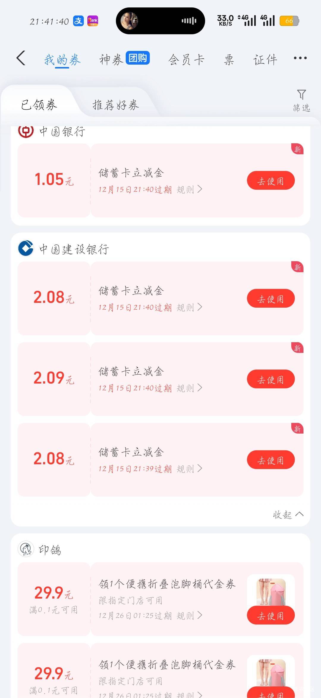 还可以，把把中


28 / 作者:刀马旦 / 