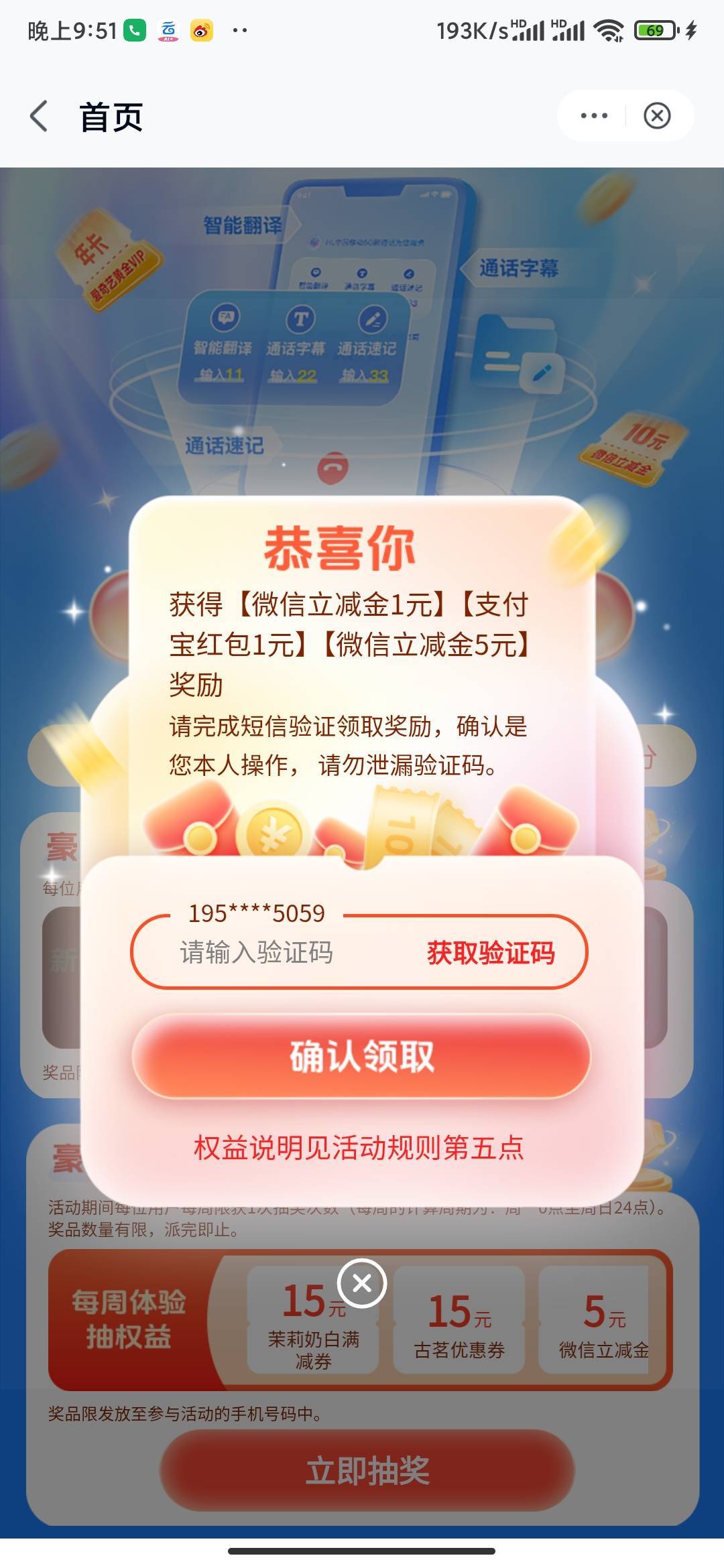 感谢老哥，拿下4号28毛

21 / 作者:MercyMei / 