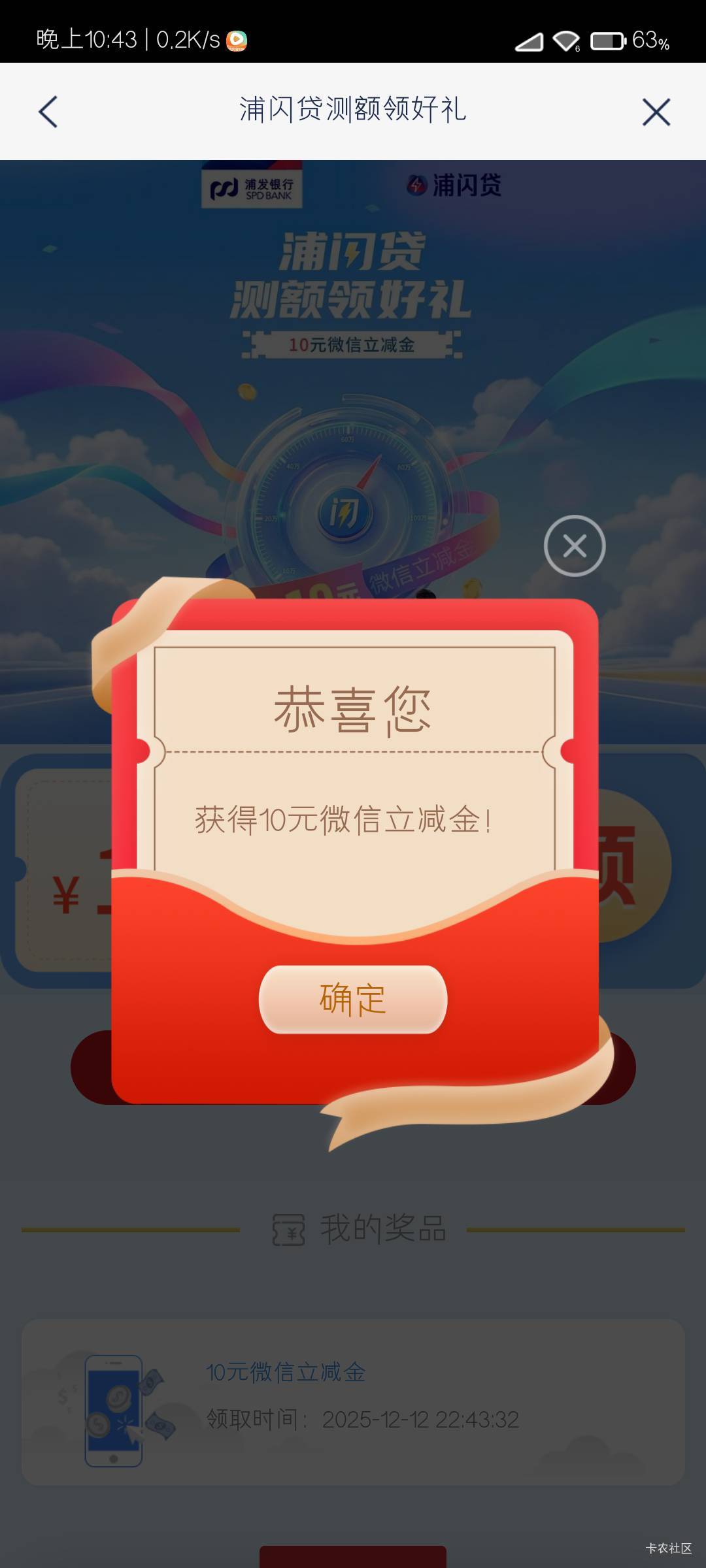 不好意思各位。我是土鳖，我现在才领的，你们都已经拉出来了。

98 / 作者:白嫖使者 / 