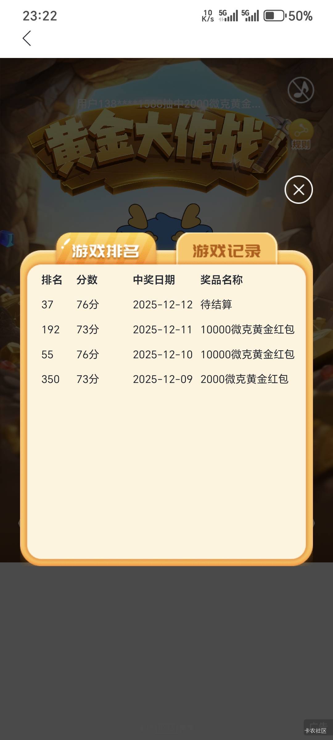 又是准备得吃的一天，不怕你们挤我了

98 / 作者:深海°y / 