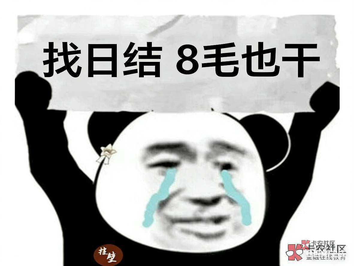 移动和云盘一元就把我打发了这还玩个几把

61 / 作者:时光·漫步 / 