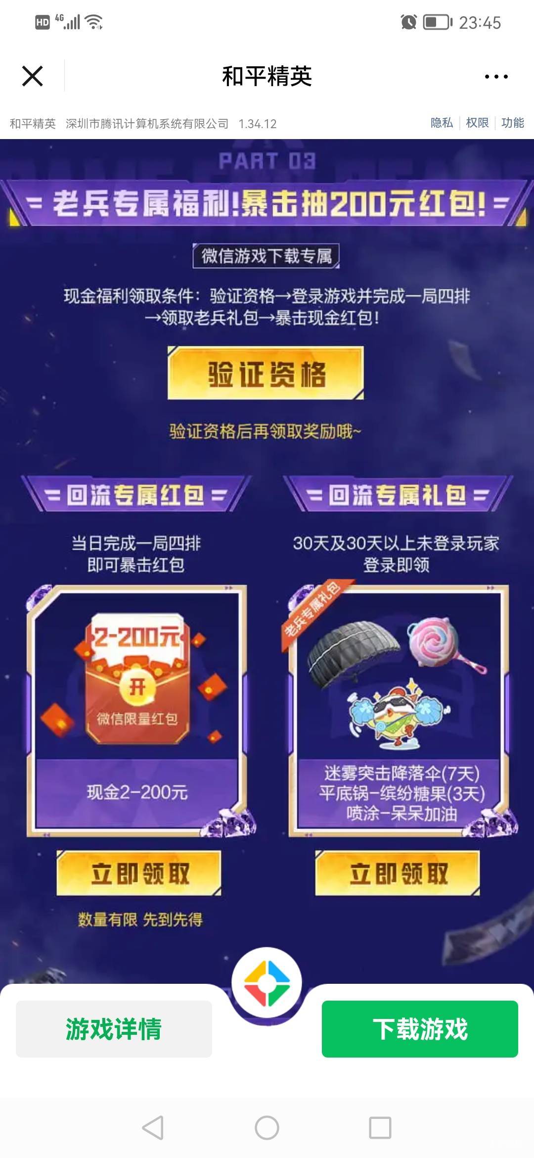 老哥们这个还有吗


27 / 作者:jbbn / 