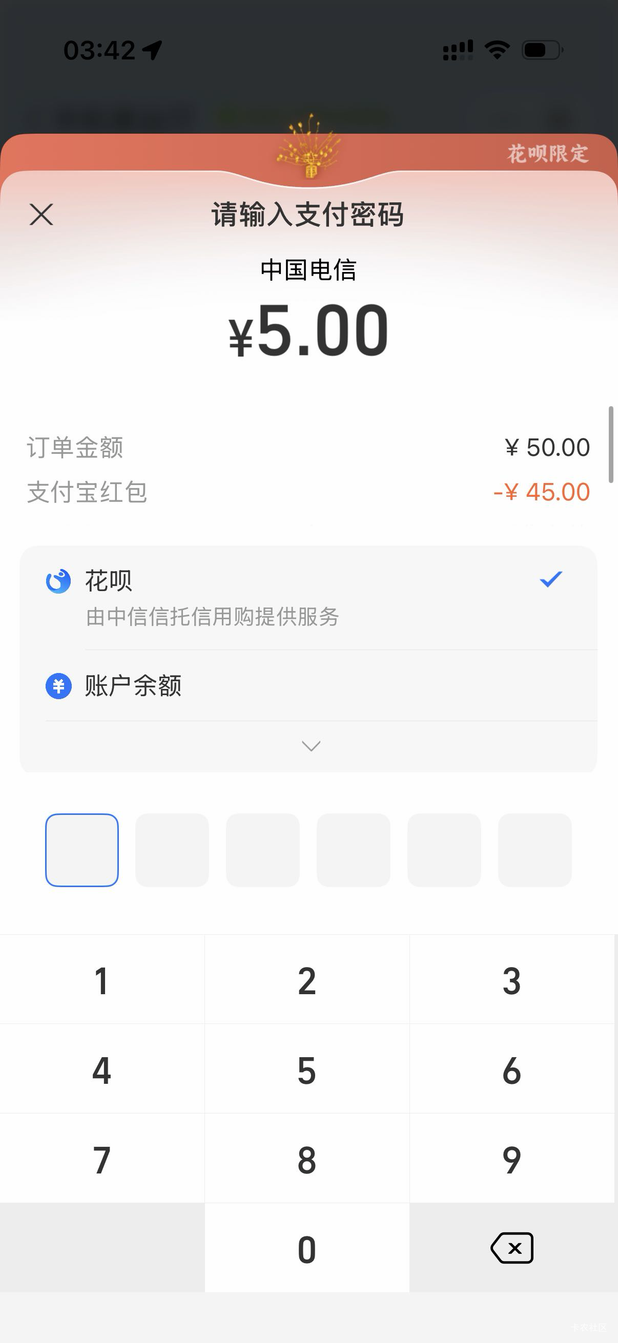高德的话费券还能叠加  不孬

23 / 作者:哔哩吧啦哔 / 