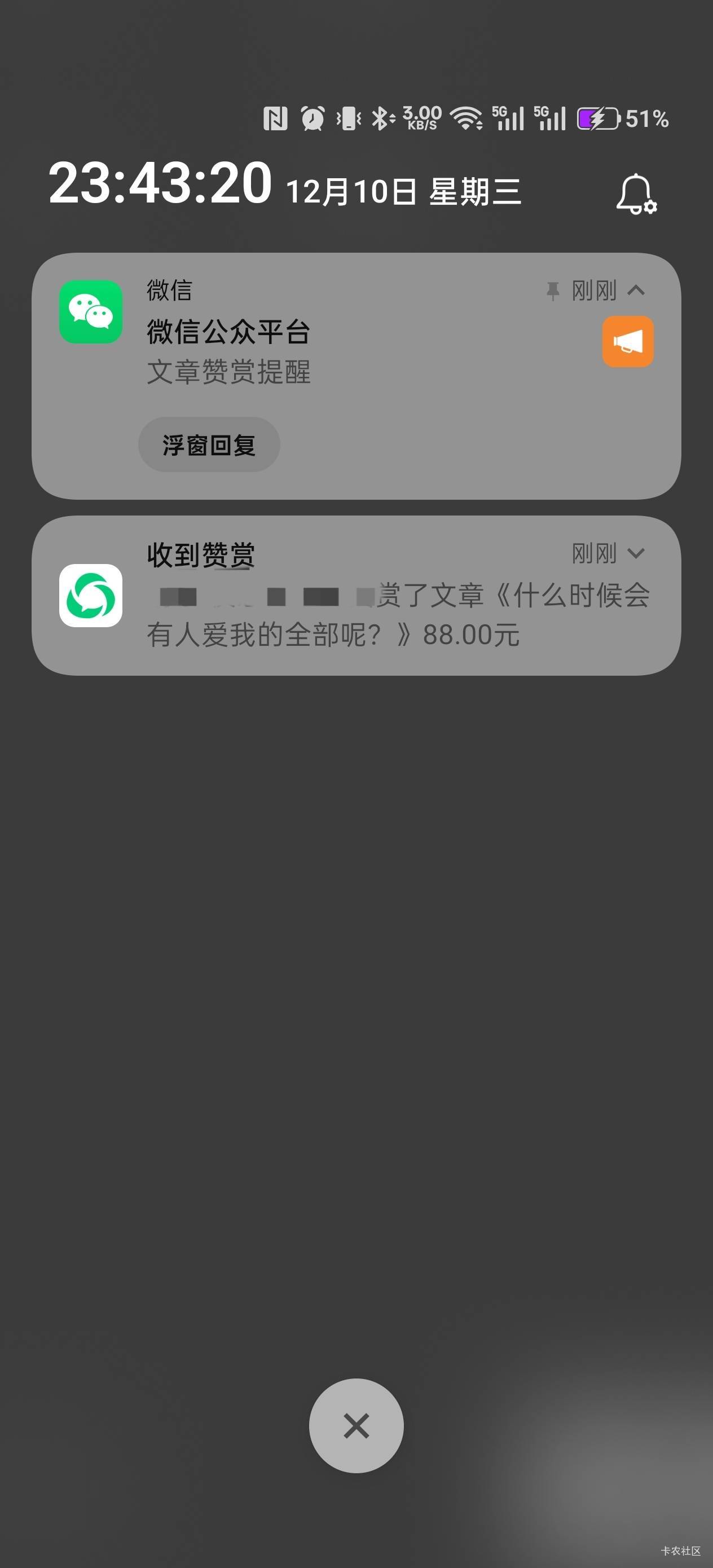 是这样的，前两天公众号收了一笔赞赏，为什么还不到账？



92 / 作者:不过分 / 