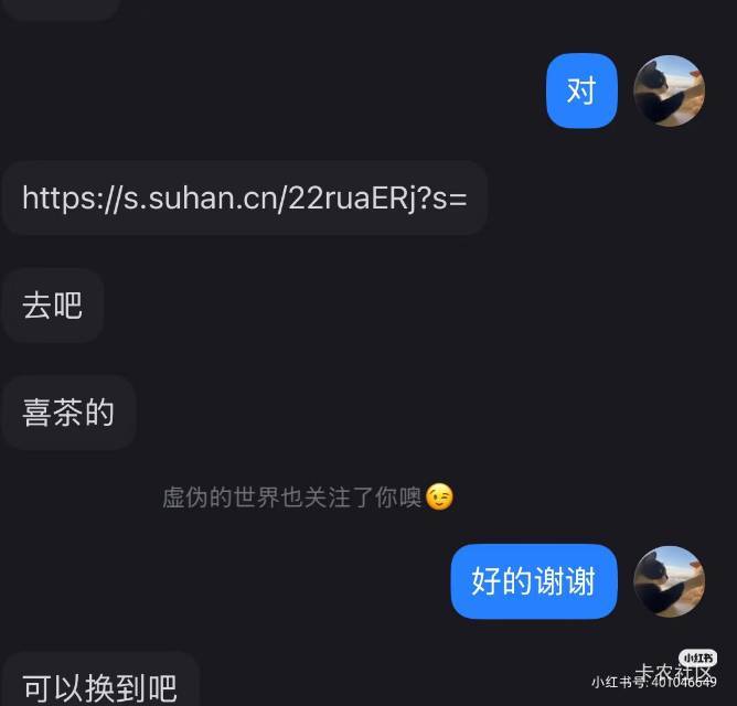 看来老哥们都没玩百度的盲盒活动，卡券发货了，问了一天老哥们都不知道，去红薯就找到39 / 作者:小程？。。 / 