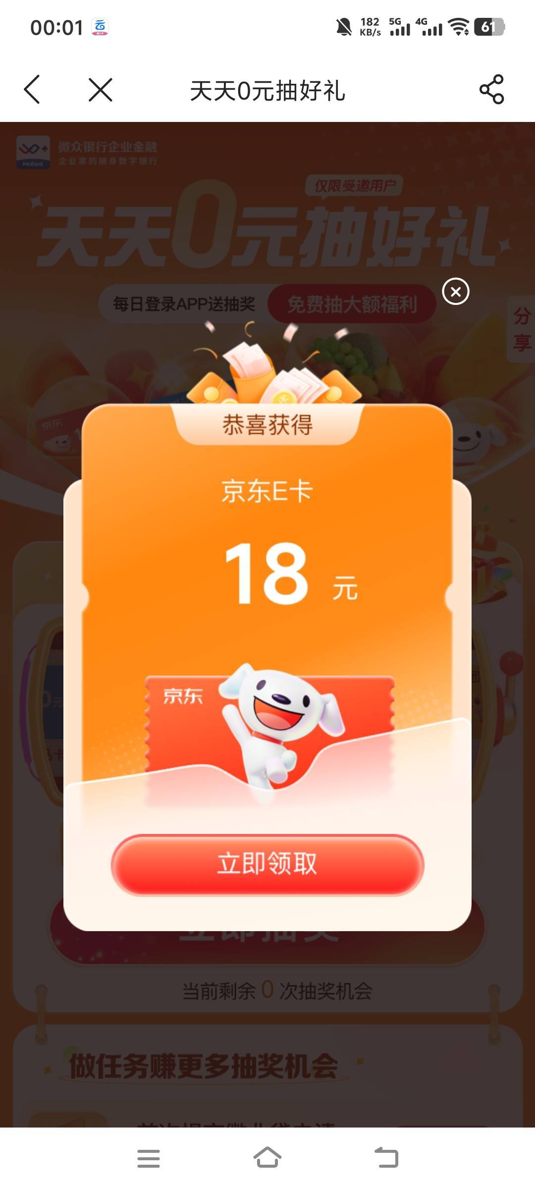 我发现了，还是得卡点抽

54 / 作者:萧瑟秋风今右是 / 