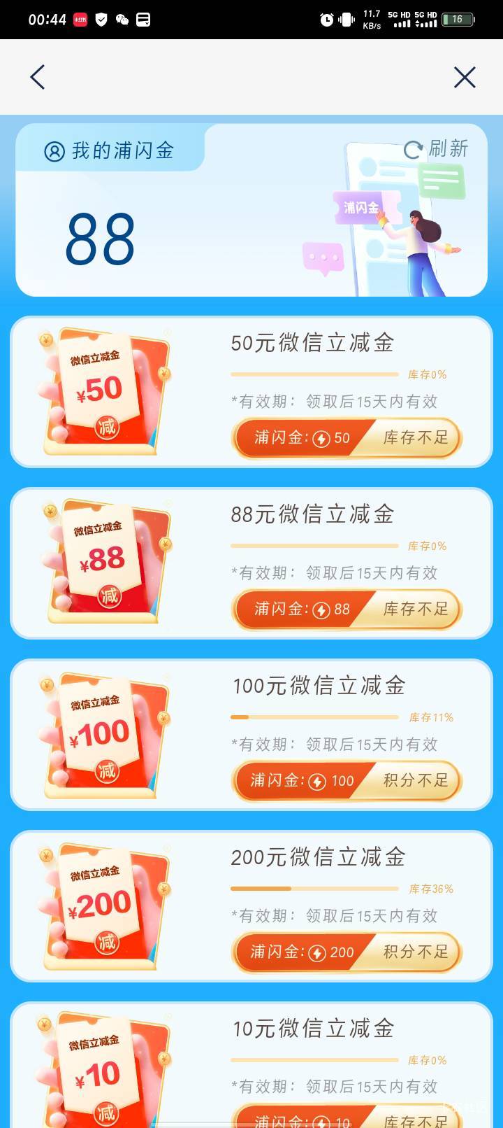 补的可能性很低，也没有任务可以做，就算补了按我这体质多半也是错过，凉凉



59 / 作者:哈比123 / 