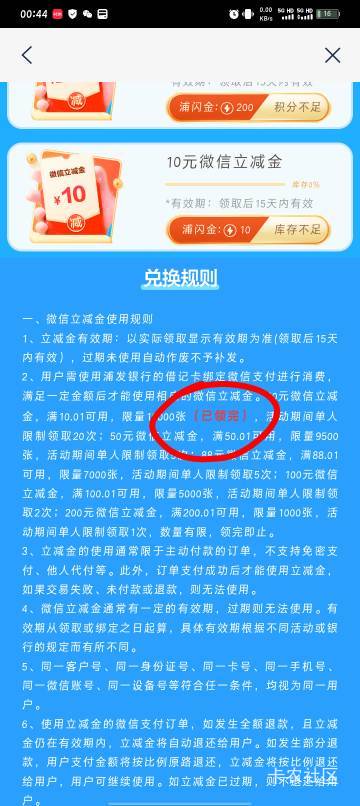 补的可能性很低，也没有任务可以做，就算补了按我这体质多半也是错过，凉凉



11 / 作者:哈比123 / 