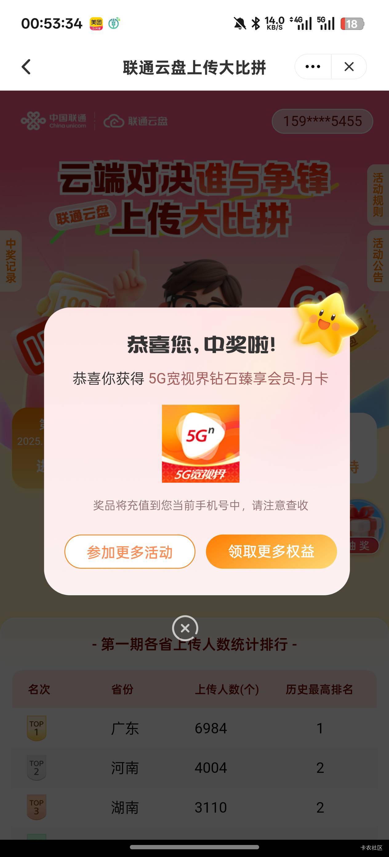 有啥用这个

23 / 作者:老哥只爱卡农 / 