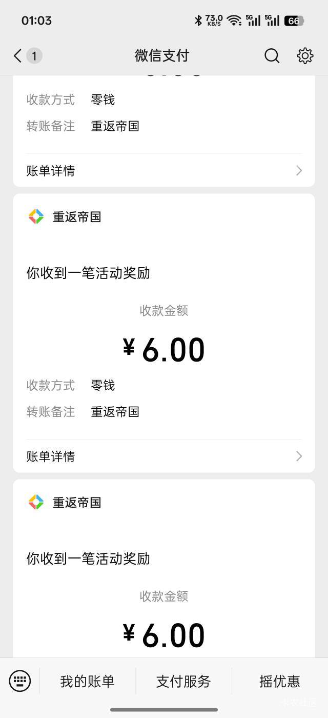 重返三链接都有包，3个6

67 / 作者:琵琶巷空翻金桔 / 