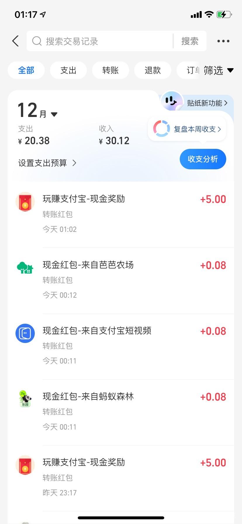 搞了一个小时 明天早饭钱有了 哎

81 / 作者:aqwq / 