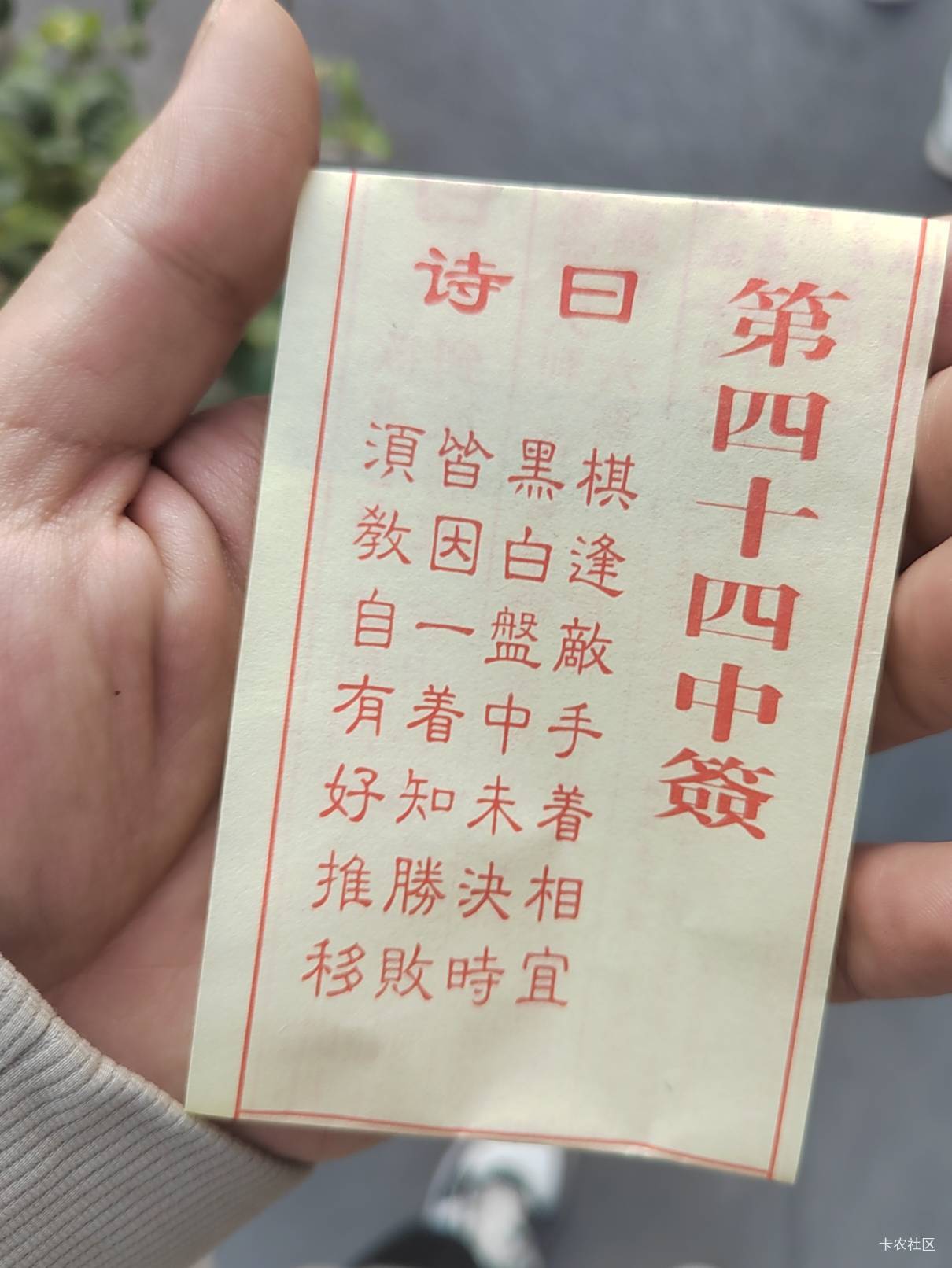 今晚不想熬夜了，老哥们不准大晚上发毛

61 / 作者:深海°y / 