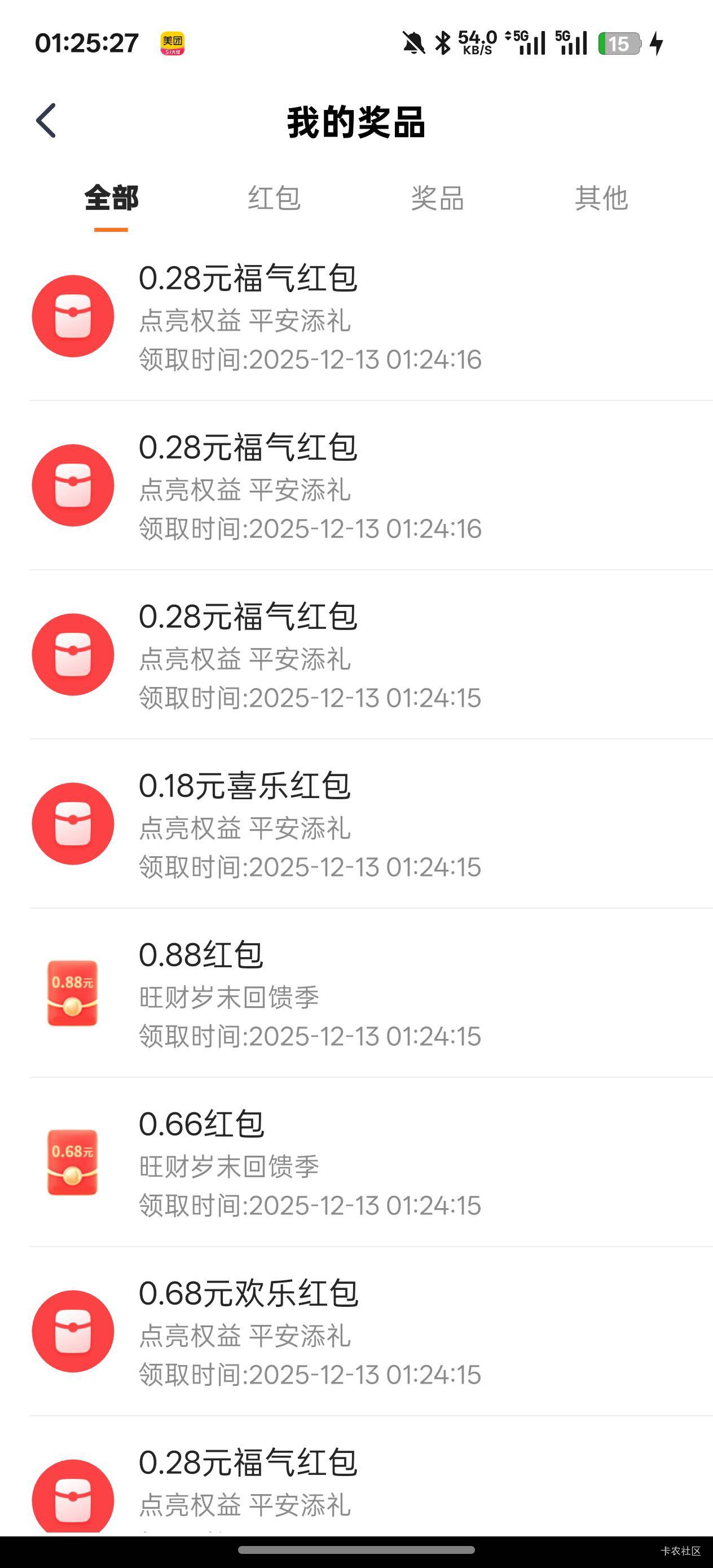 卡绑定好了，在哪里提现这些钱

0 / 作者:老哥只爱卡农 / 
