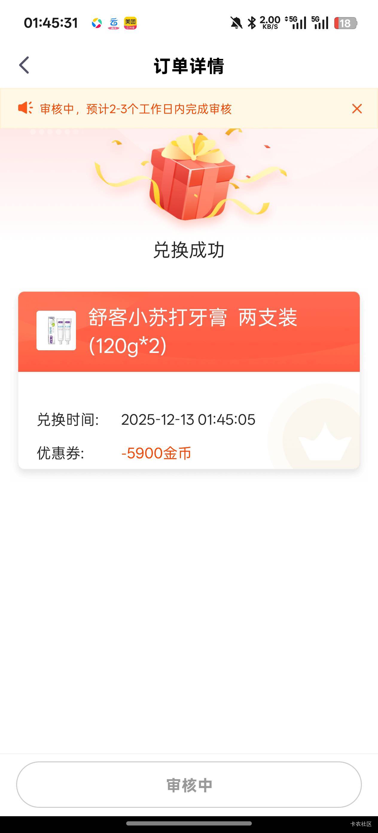 美滋滋

5 / 作者:老哥只爱卡农 / 