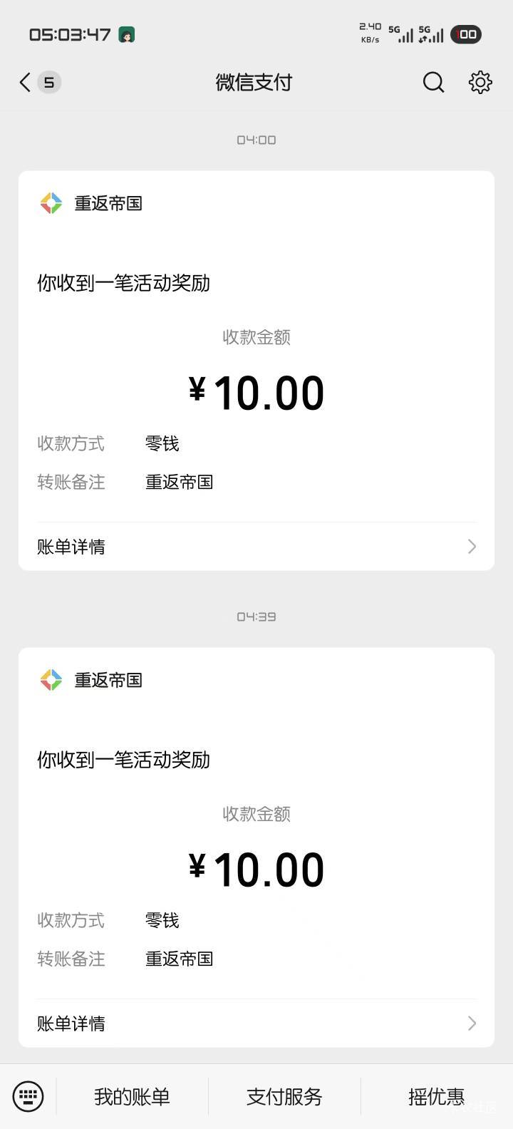 重返两个链接邀请5人的都有

30 / 作者:卡农大师兄 / 